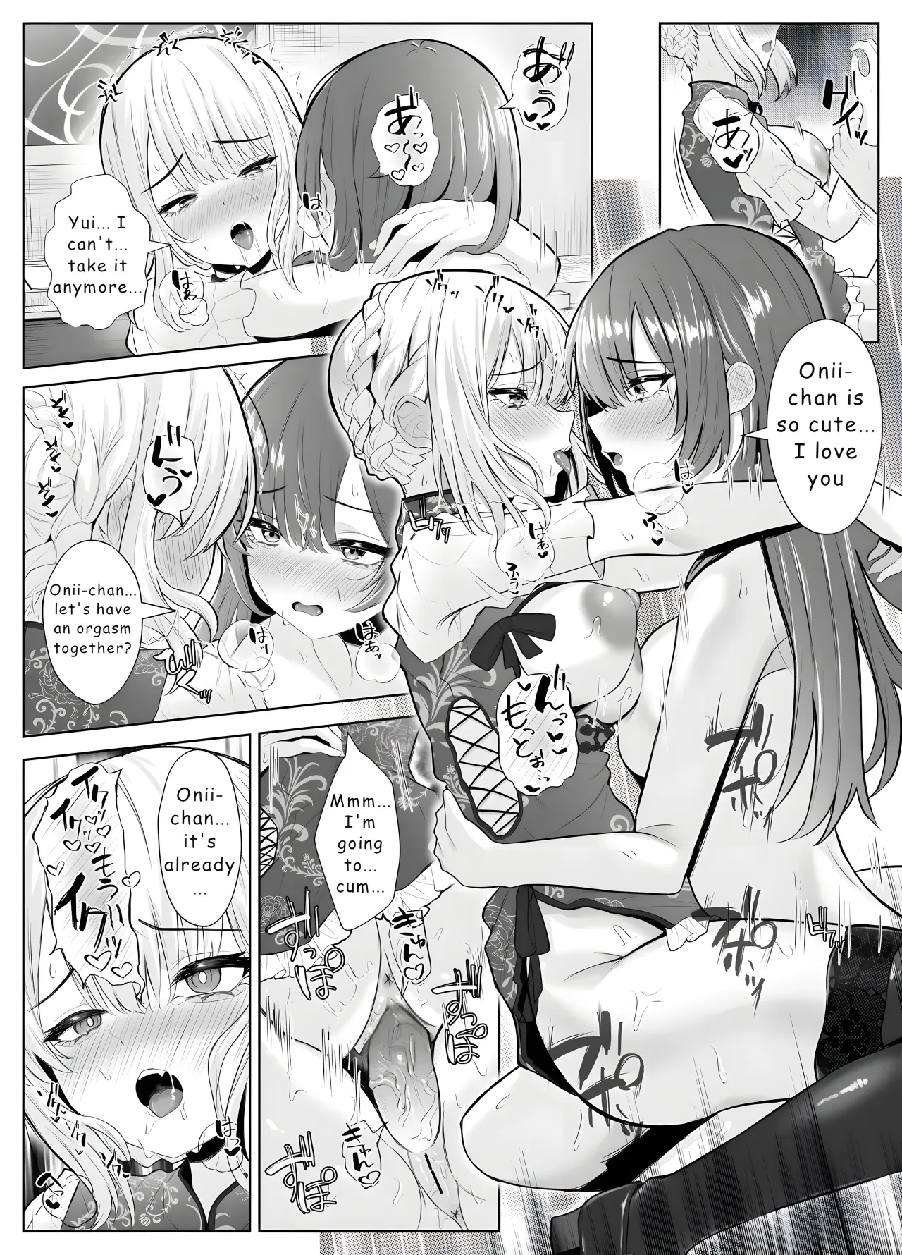TS Onii-chan ~Futanari Imouto to no Ecchi Kinshi o Chikatta noni Gaman Dekizu ni Osoi ni Kuru Hanashi~ 55