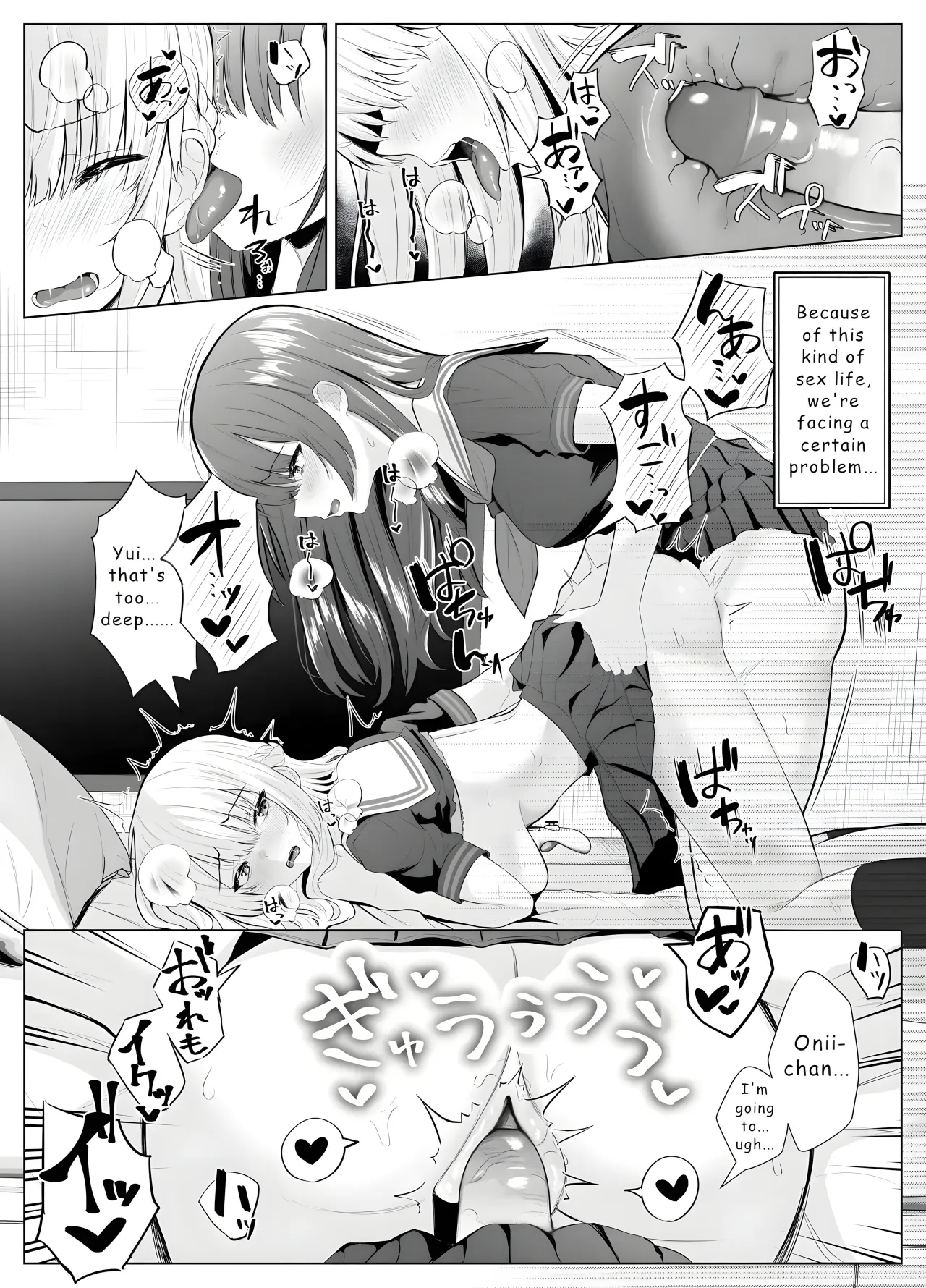 TS Onii-chan ~Futanari Imouto to no Ecchi Kinshi o Chikatta noni Gaman Dekizu ni Osoi ni Kuru Hanashi~ 7