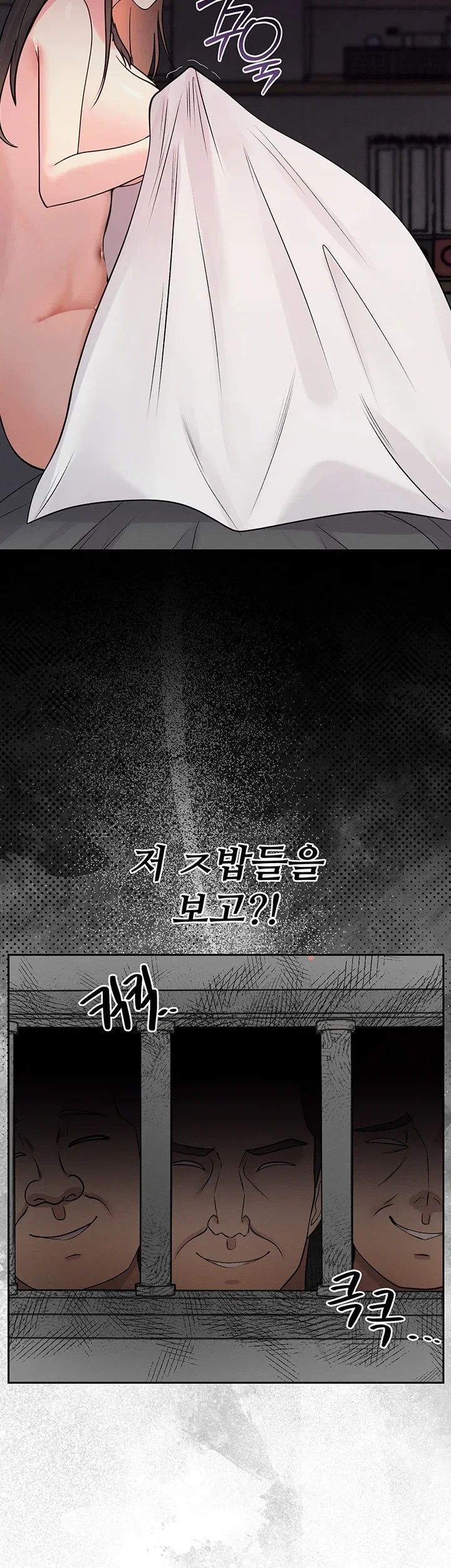 TS Punishment Raw 20
