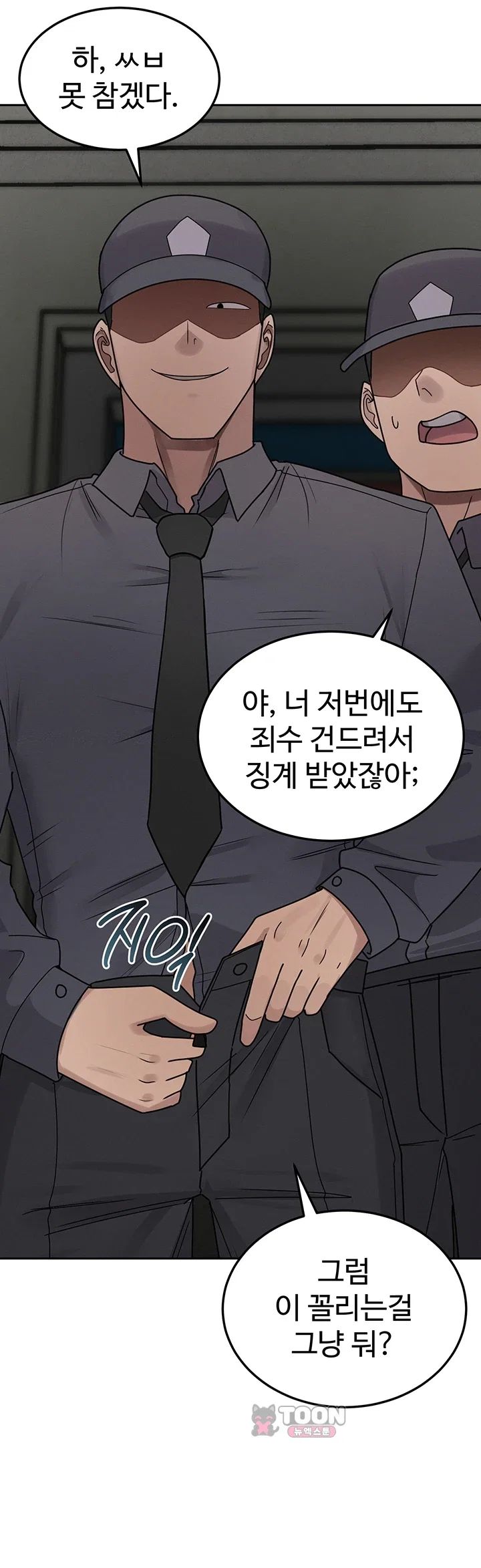 TS Punishment Raw 45