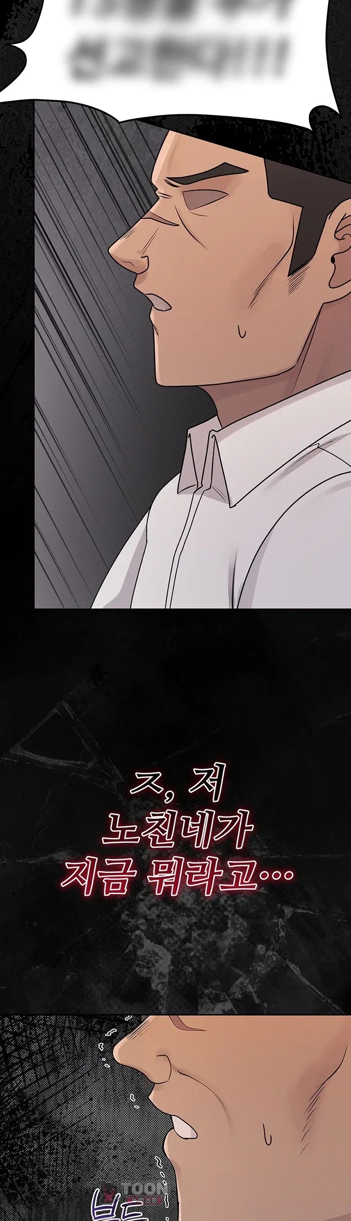 TS Punishment Raw 7
