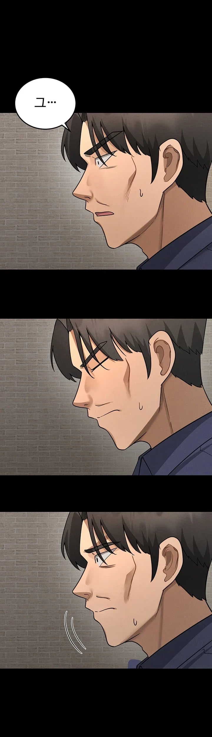 TS Punishment Raw 18