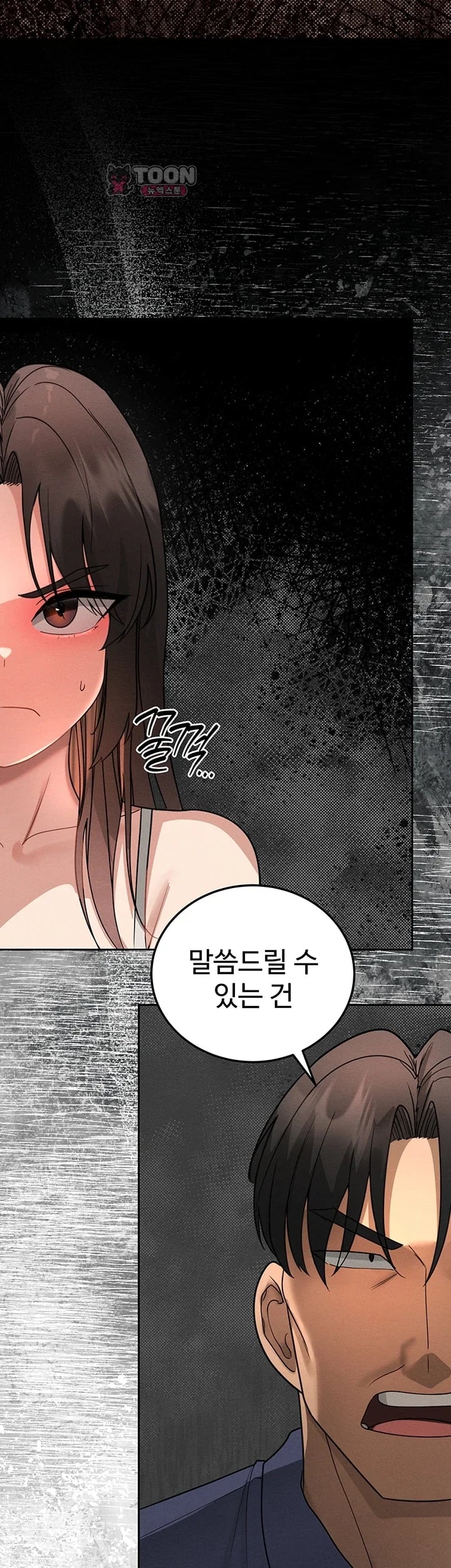 TS Punishment Raw 22
