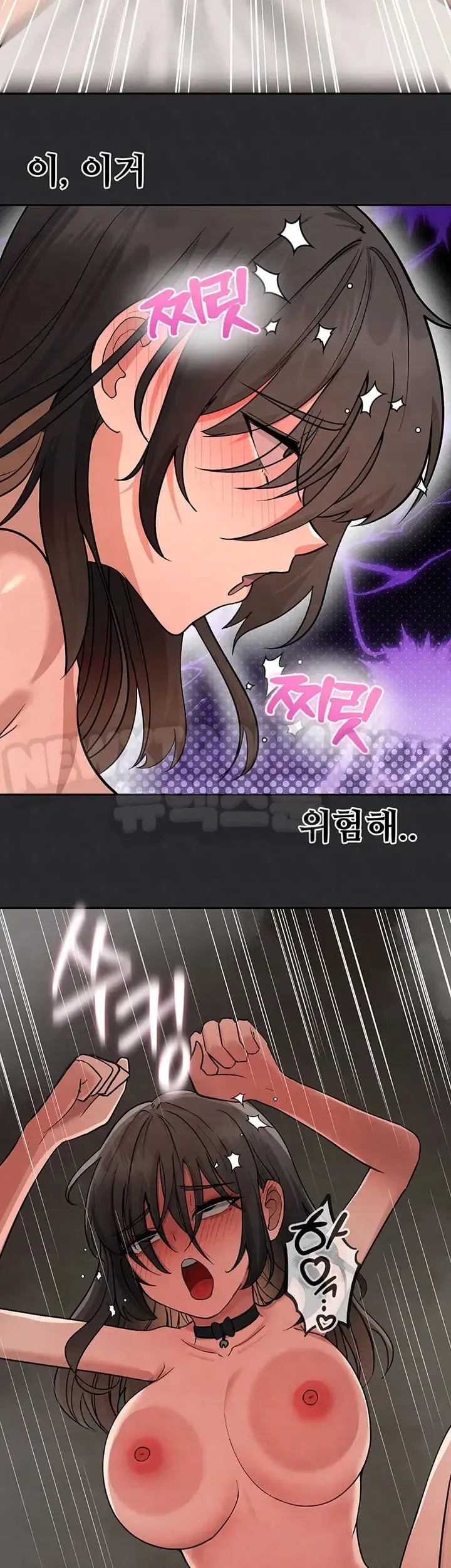 TS Punishment Raw Chapter 12 - Page 21