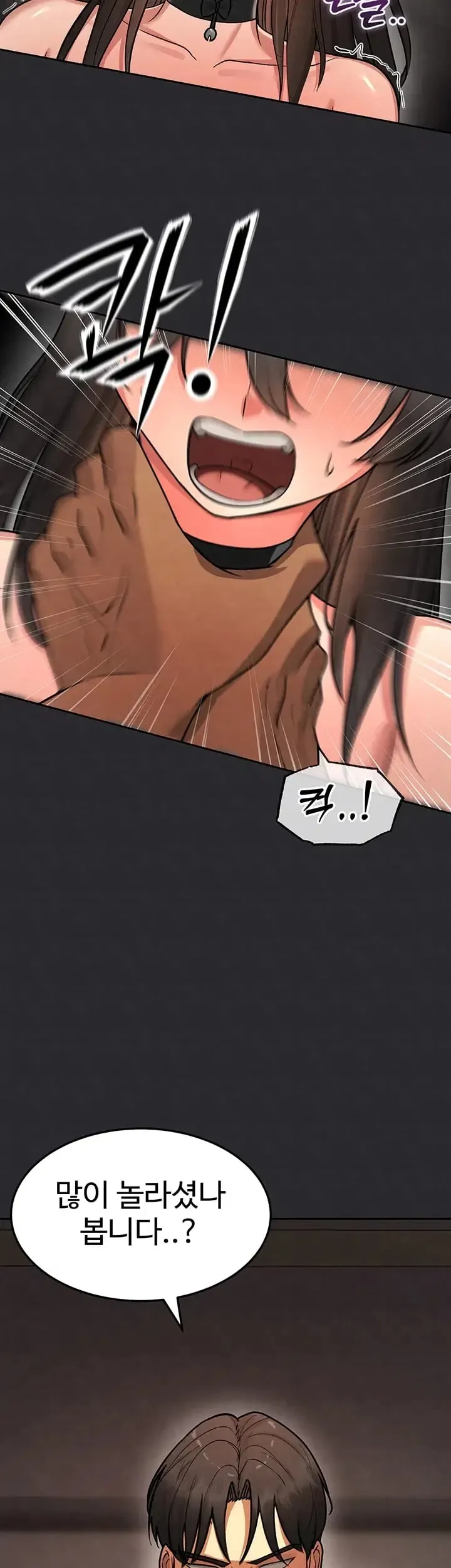 TS Punishment Raw Chapter 12 - Page 7