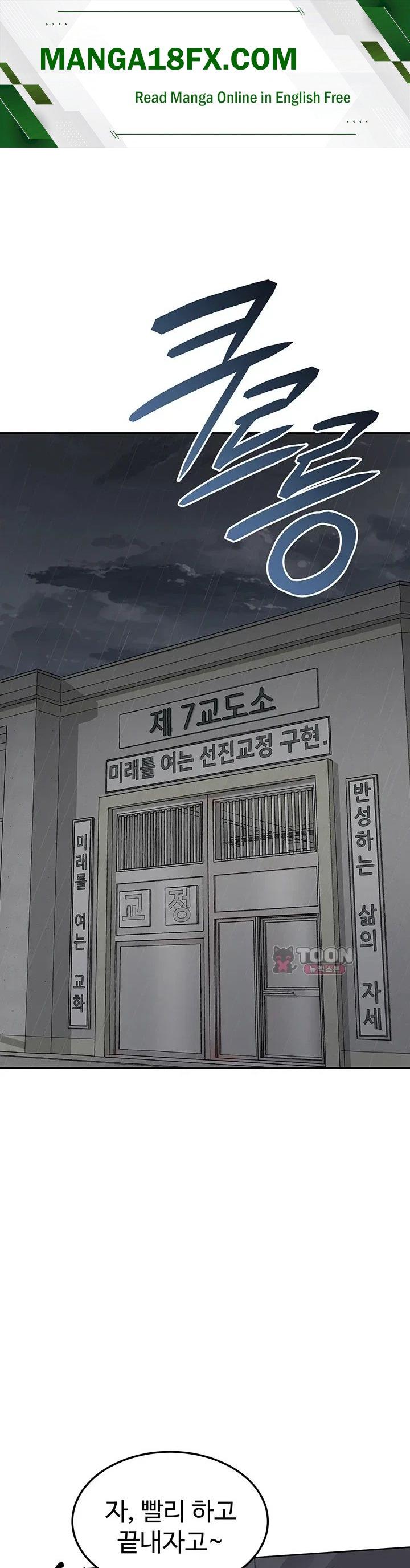 TS Punishment Raw 1