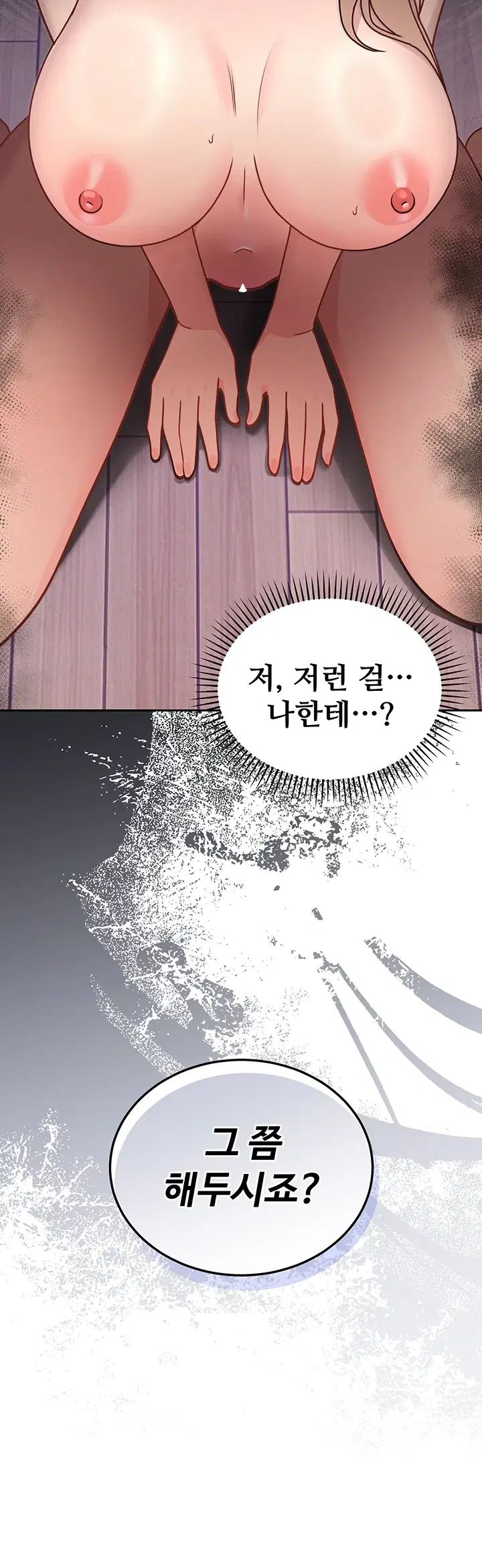 TS Punishment Raw 3
