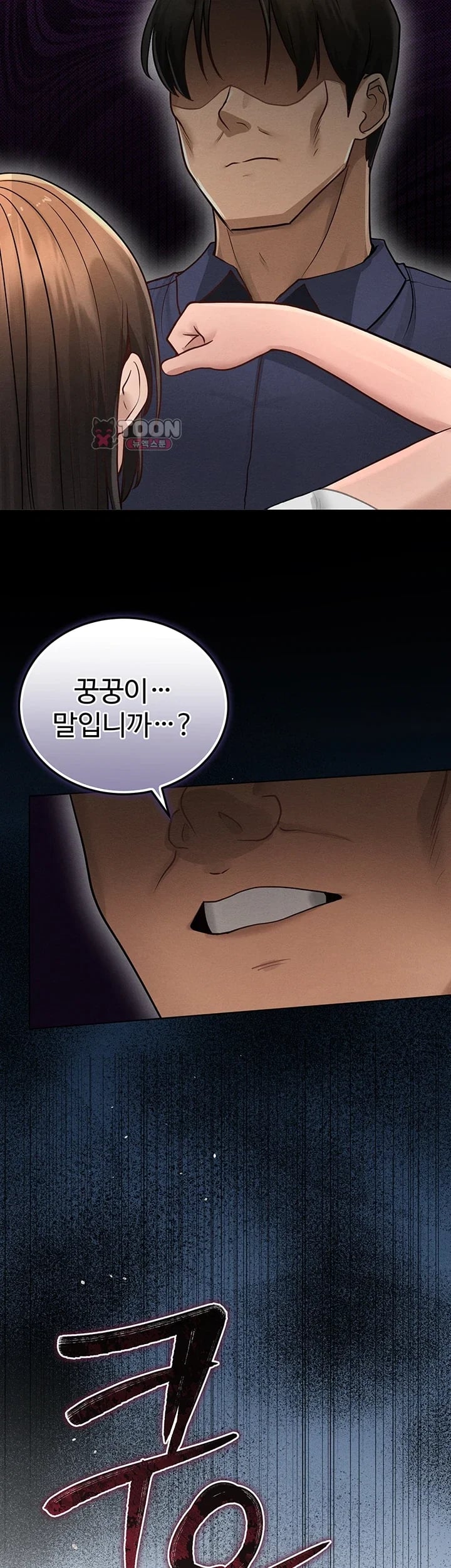 TS Punishment Raw 30