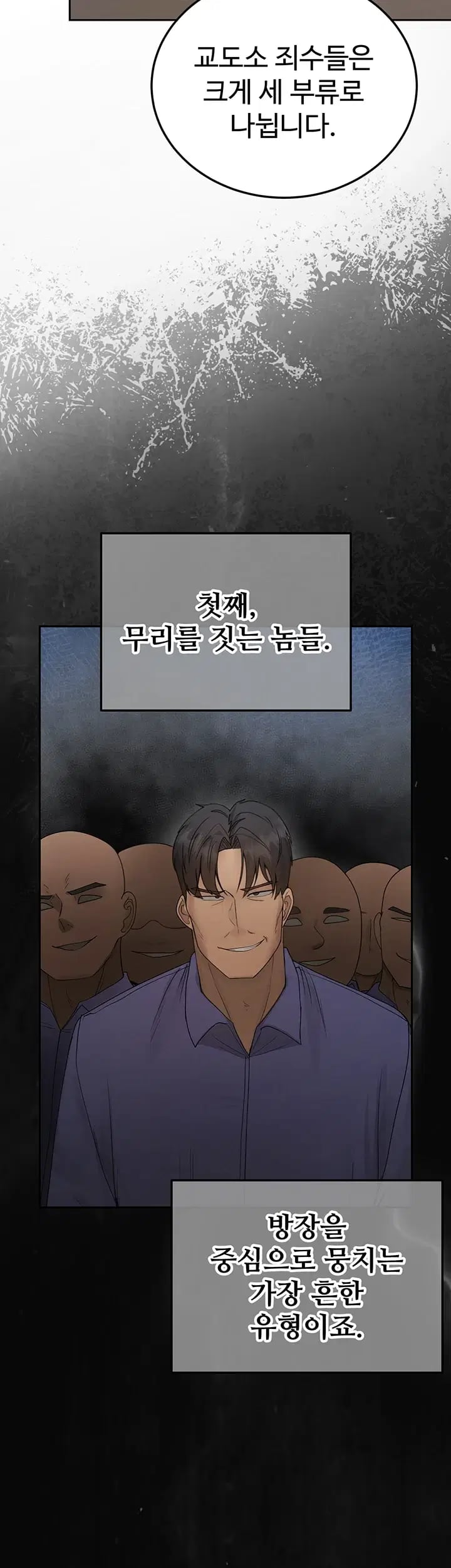 TS Punishment Raw 2