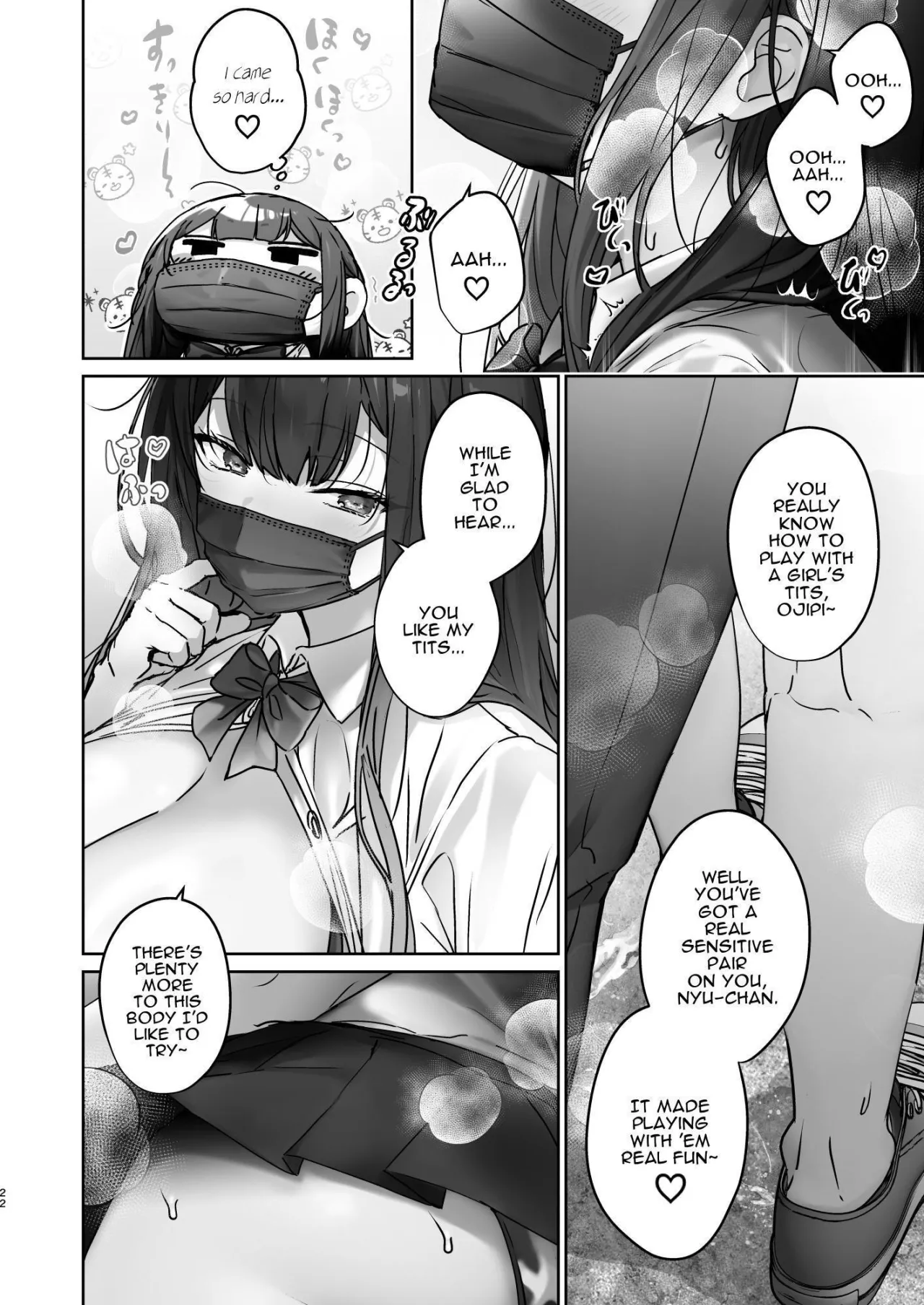 TS Shita kara AV Danyuu to Ecchi Shitai 21