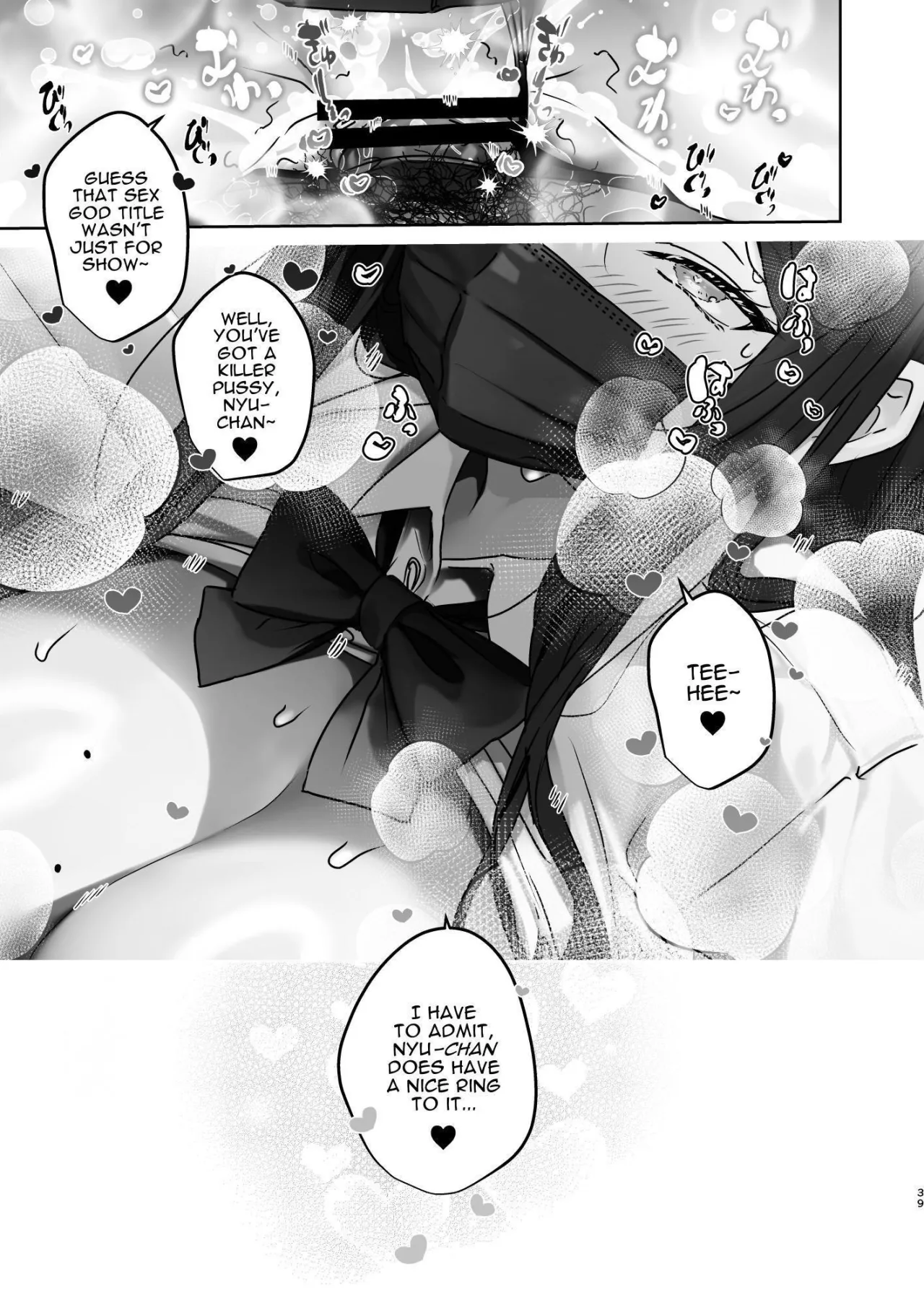 TS Shita kara AV Danyuu to Ecchi Shitai 38