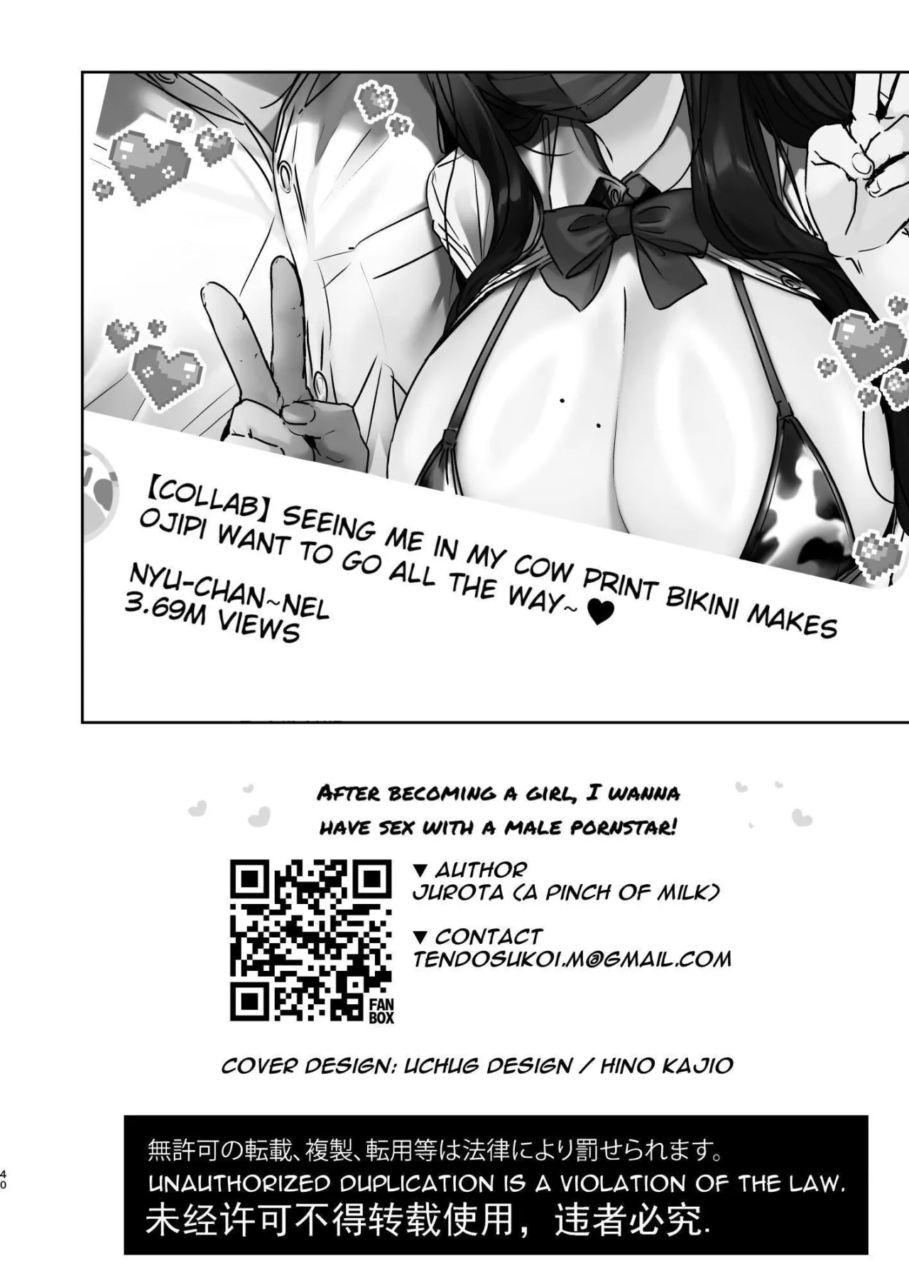 TS Shita kara AV Danyuu to Ecchi Shitai 39
