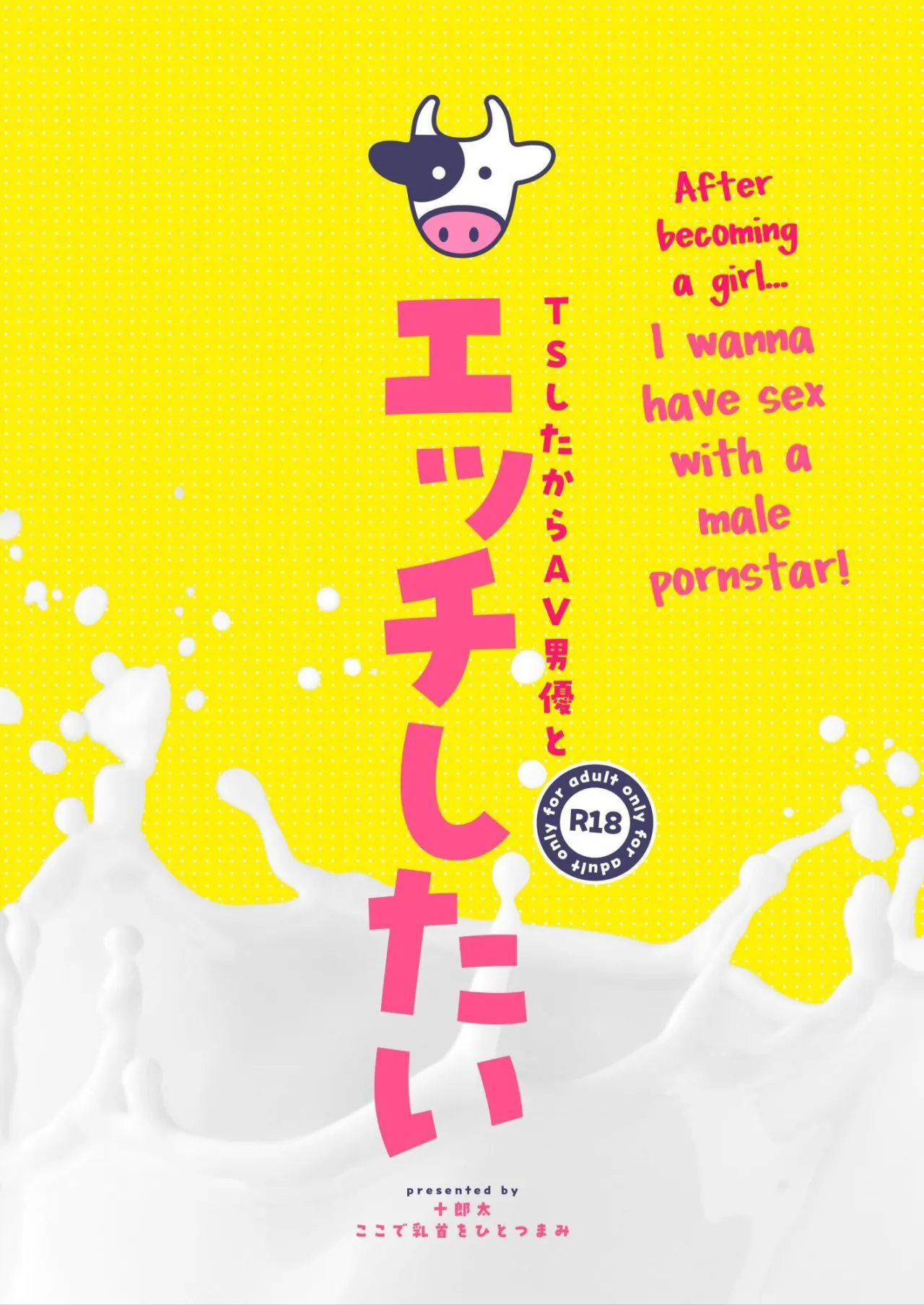 TS Shita kara AV Danyuu to Ecchi Shitai 40