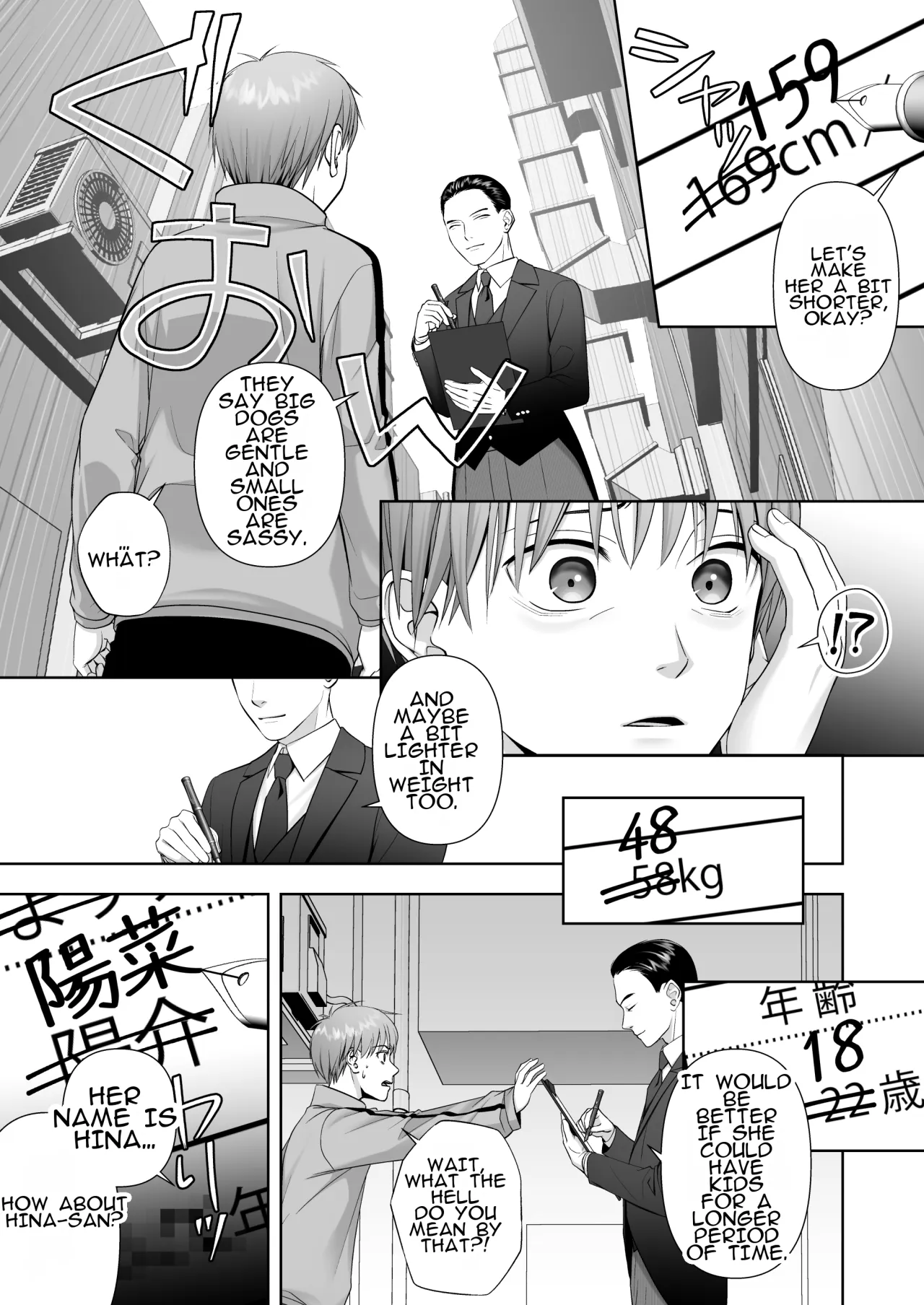 TS Shita Ore no Shiawase na Mesu Ochi Kekkon 5