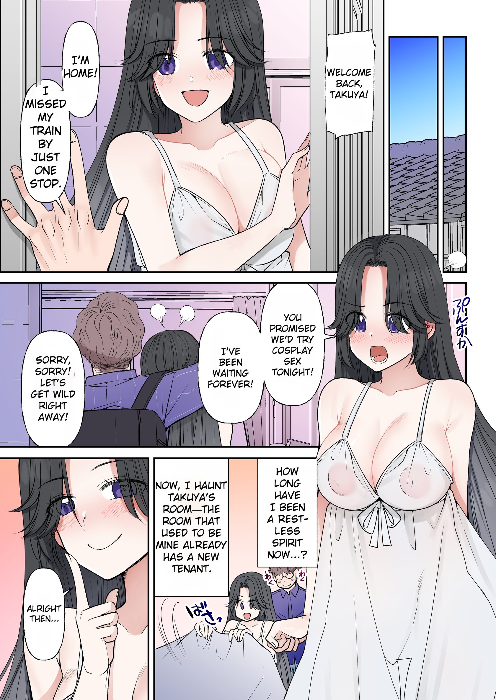 [TSF no F (Sakura Hanatsumi)] Shinjiru Mono wa Sukuwareru? Ore wa Muchimuchi Bijo Yuurei | Will The Faithful be Saved? A Plump, Beautiful Female Ghost is a Earthbound Spirit 41