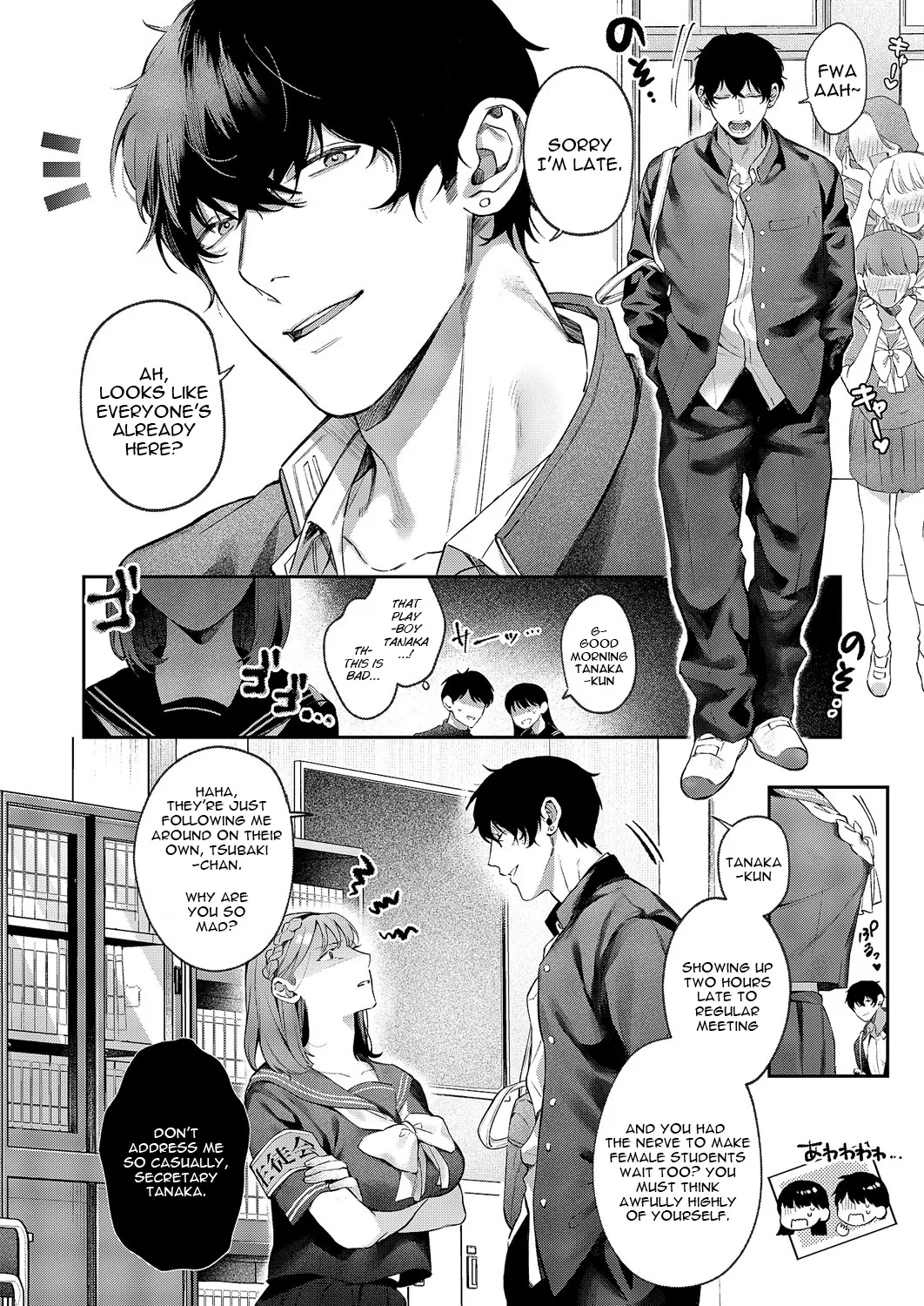 Tsubaki-chan ni Onegai 2