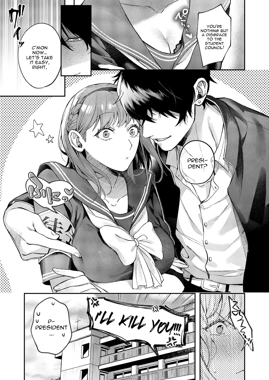 Tsubaki-chan ni Onegai 3