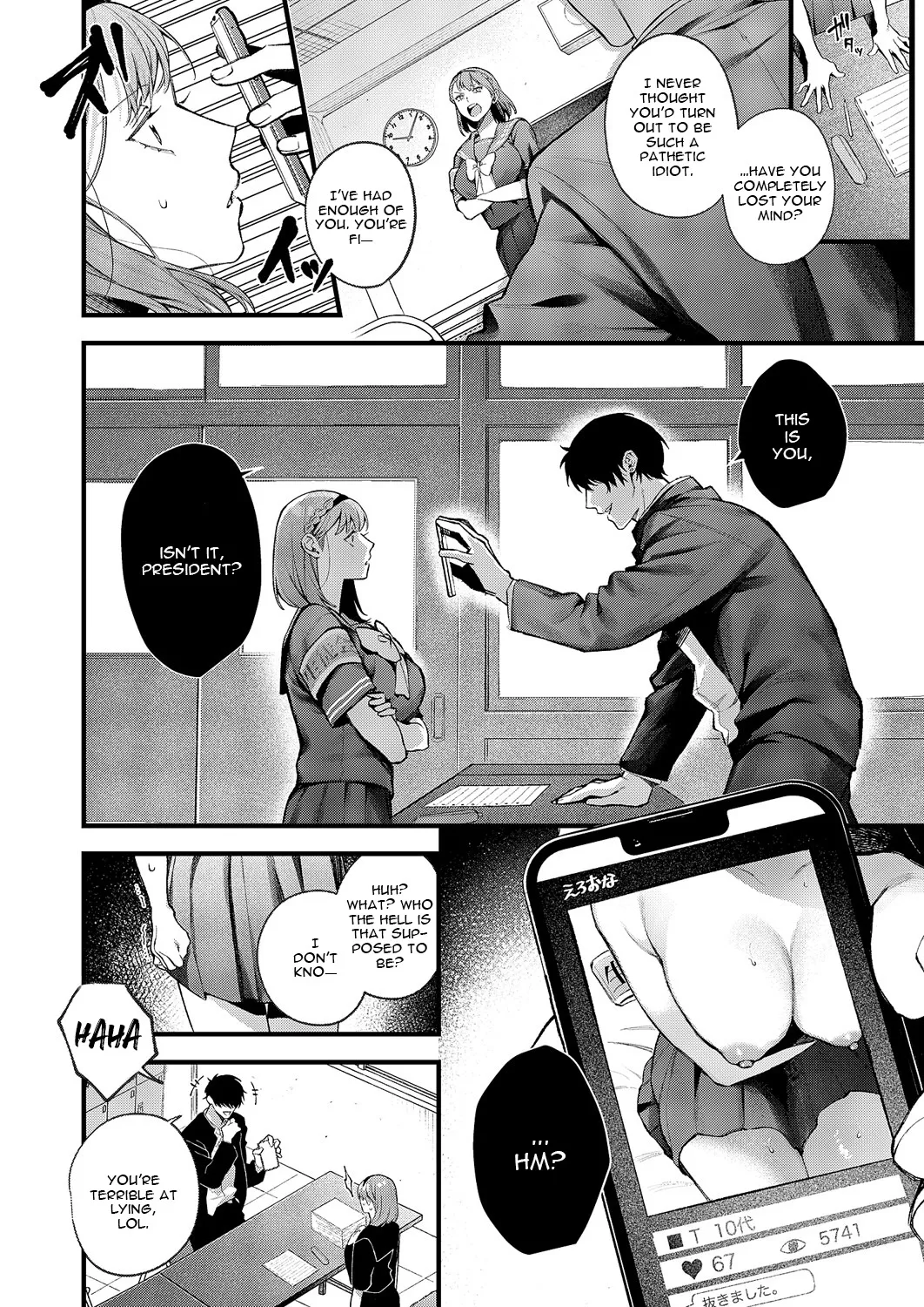 Tsubaki-chan ni Onegai 8
