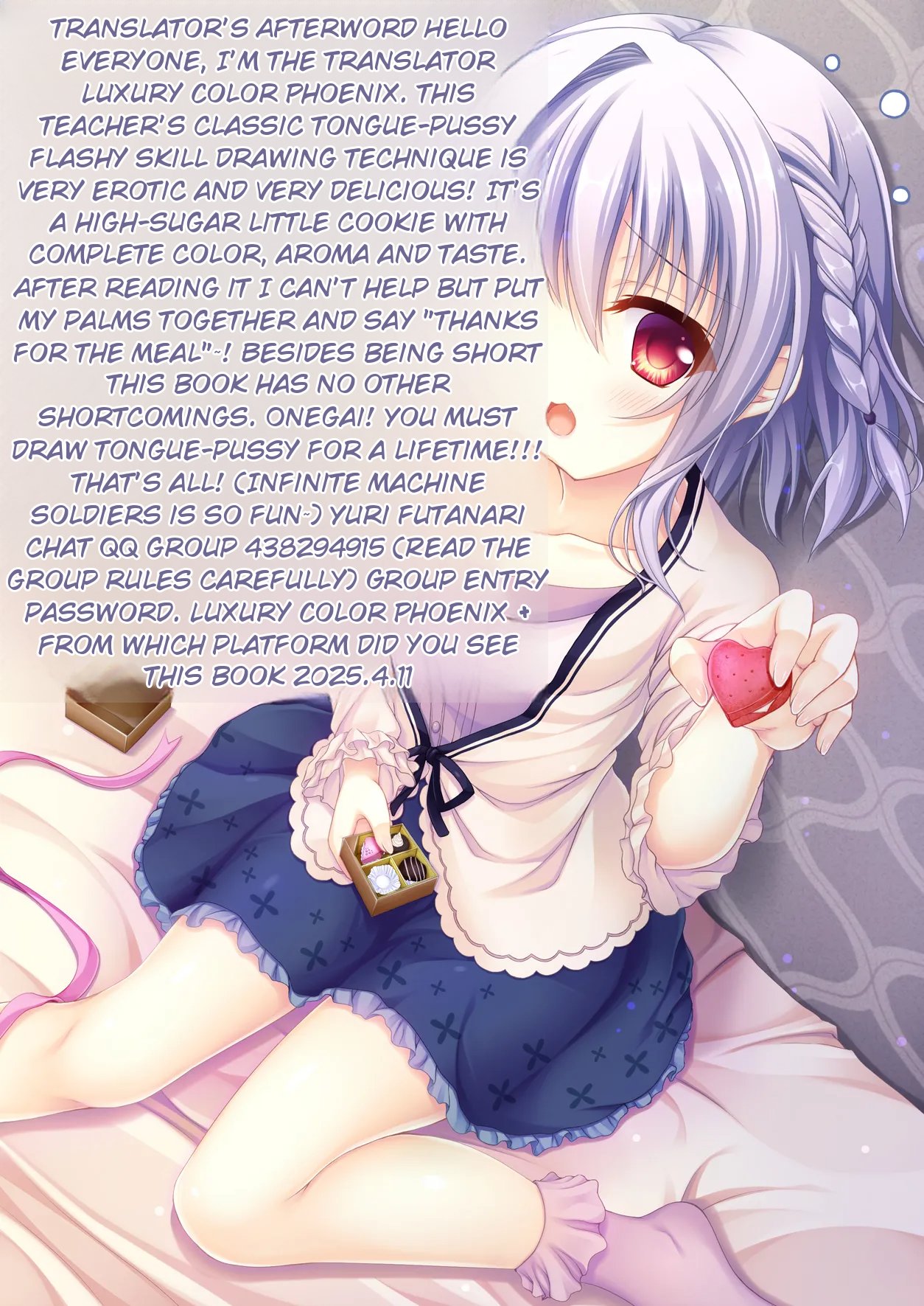 [Tsubame] The Demon World's Restaurant of Bizarre Delicacies 12