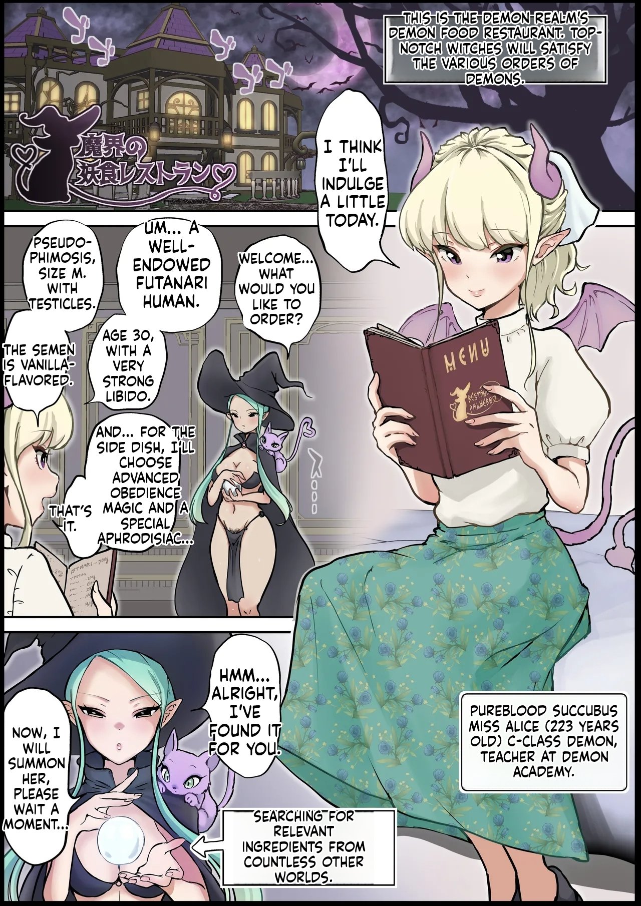 [Tsubame] The Demon World's Restaurant of Bizarre Delicacies 3
