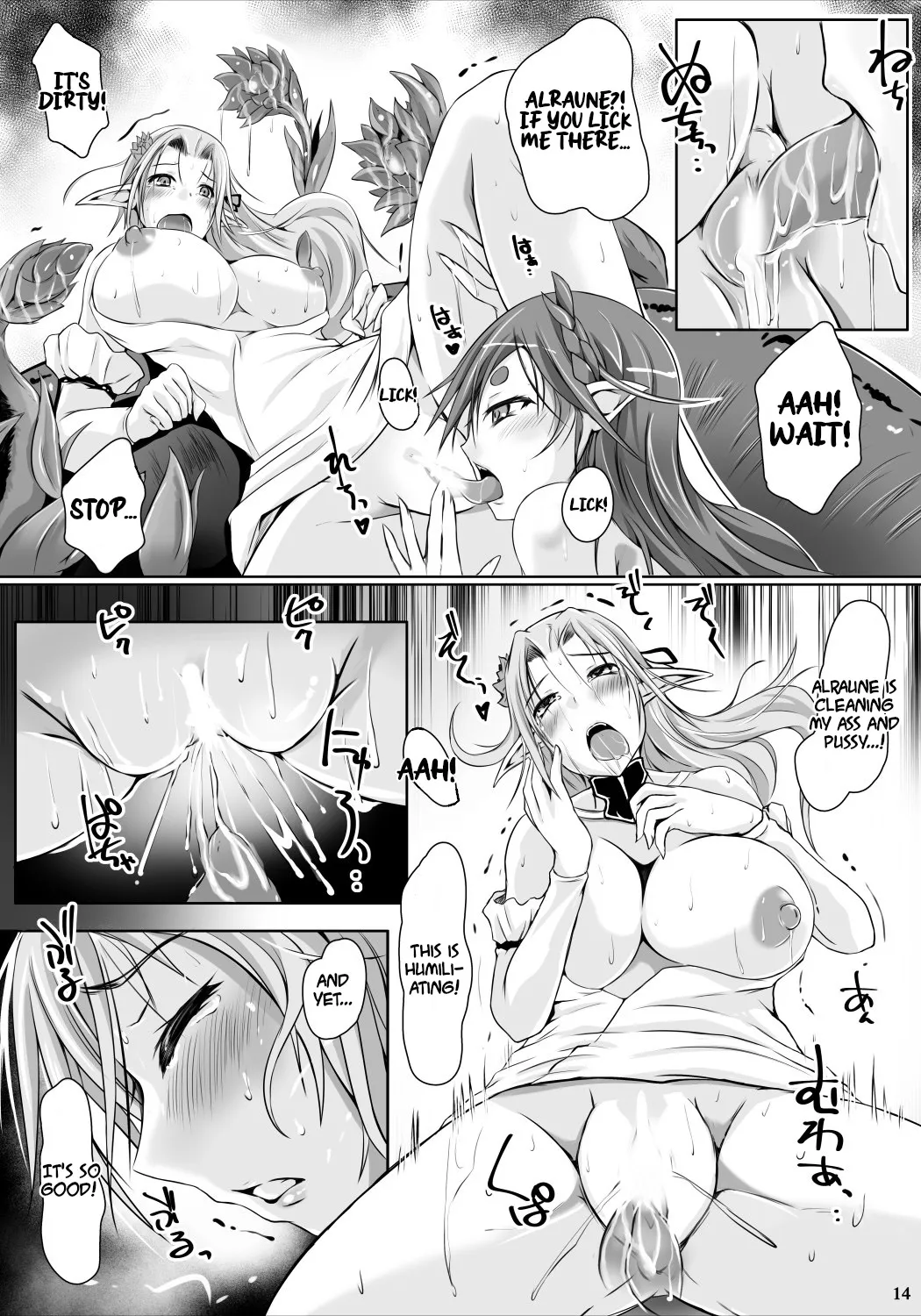 Tsubo no Naka no Alraune 13