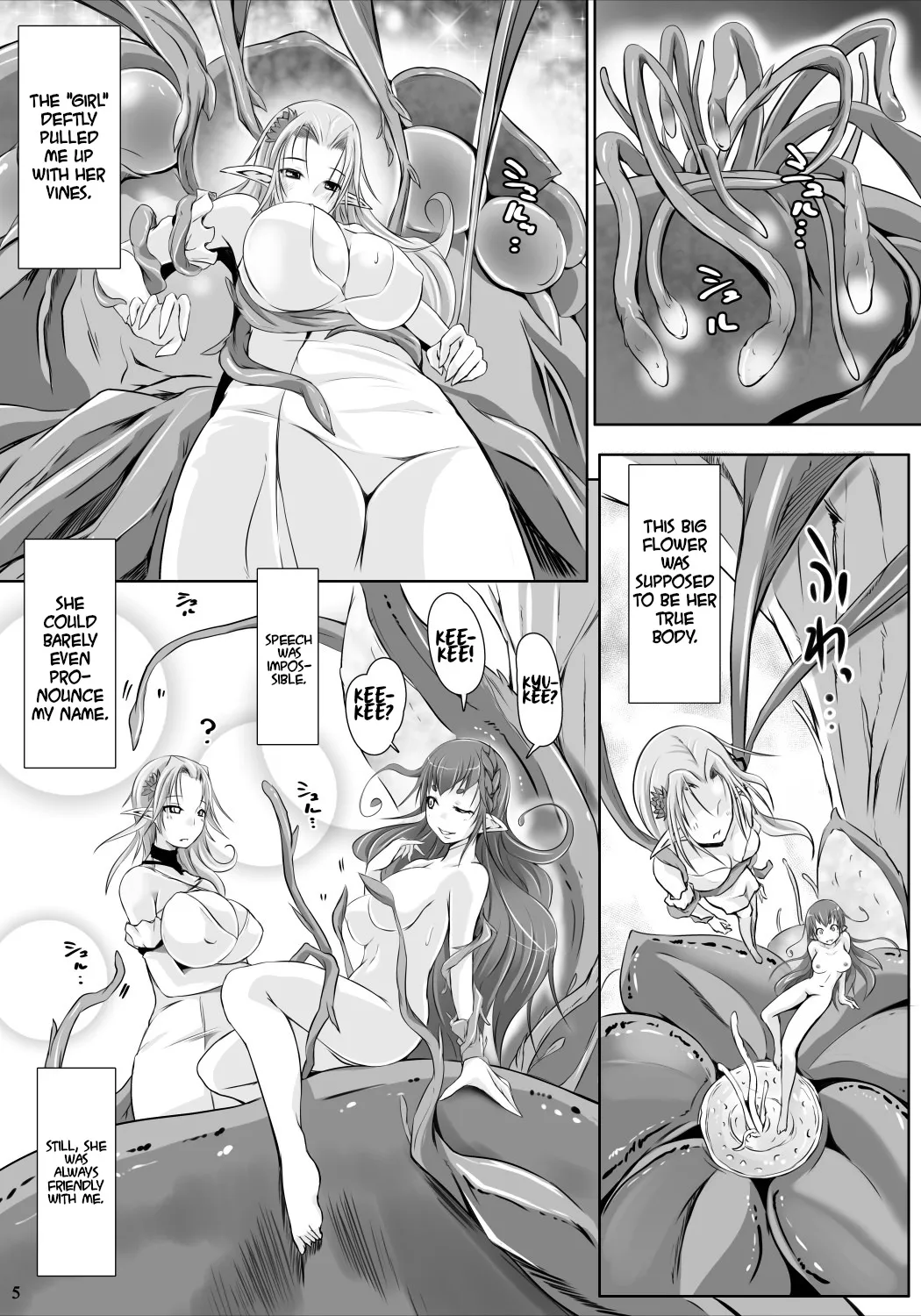 Tsubo no Naka no Alraune 4