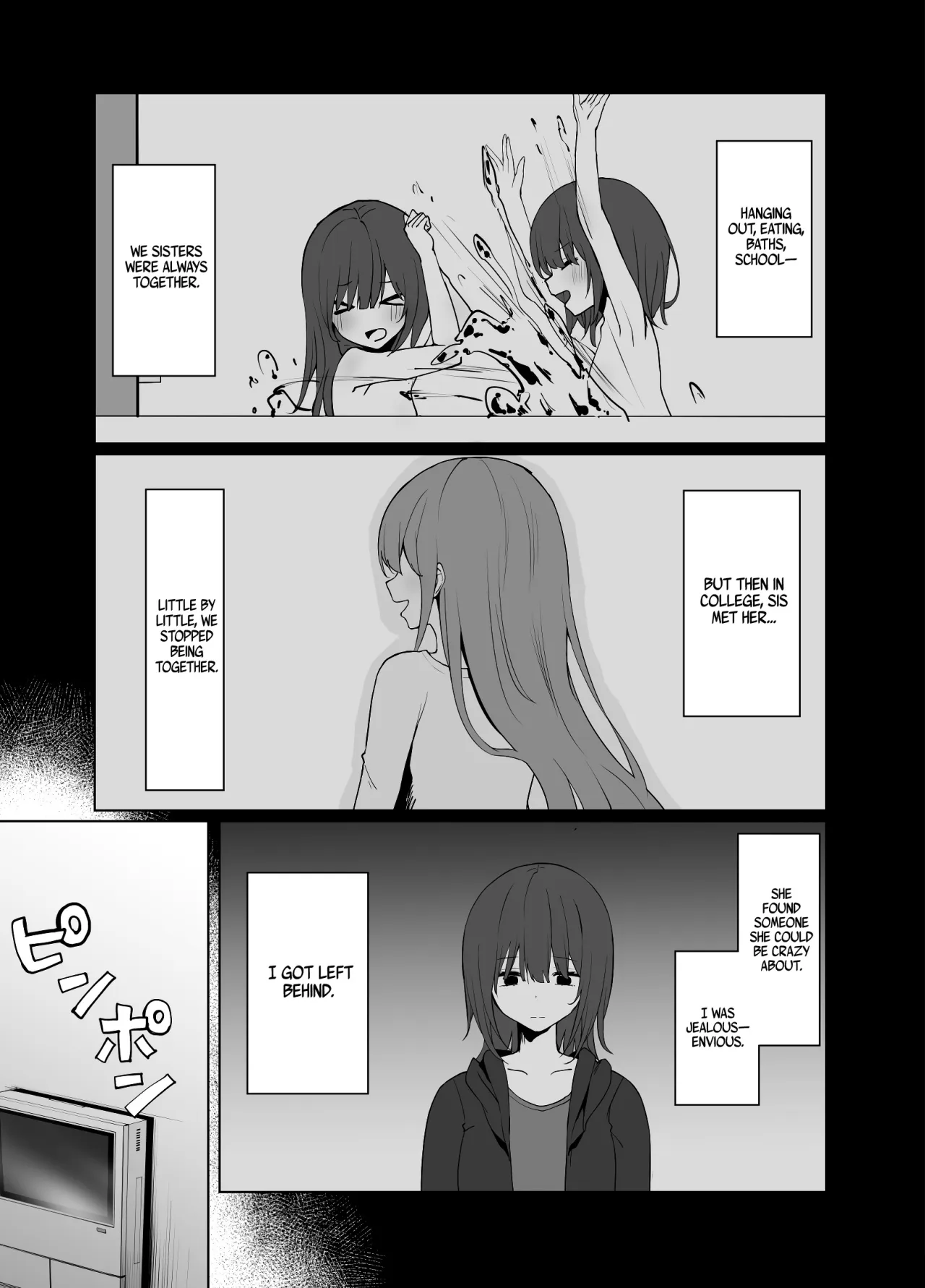Tsugi no Jinsei no Watashi e 20
