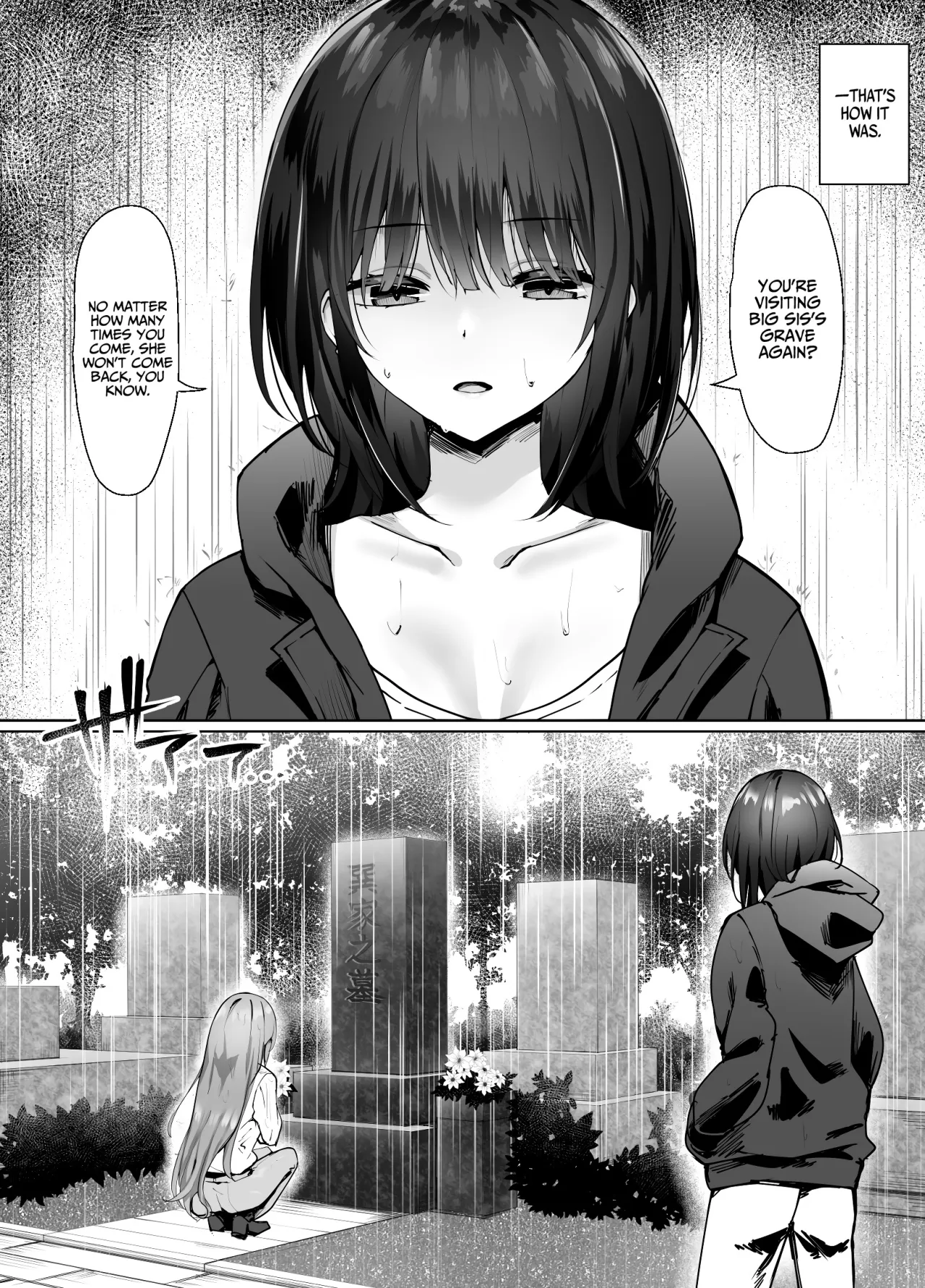 Tsugi no Jinsei no Watashi e 3