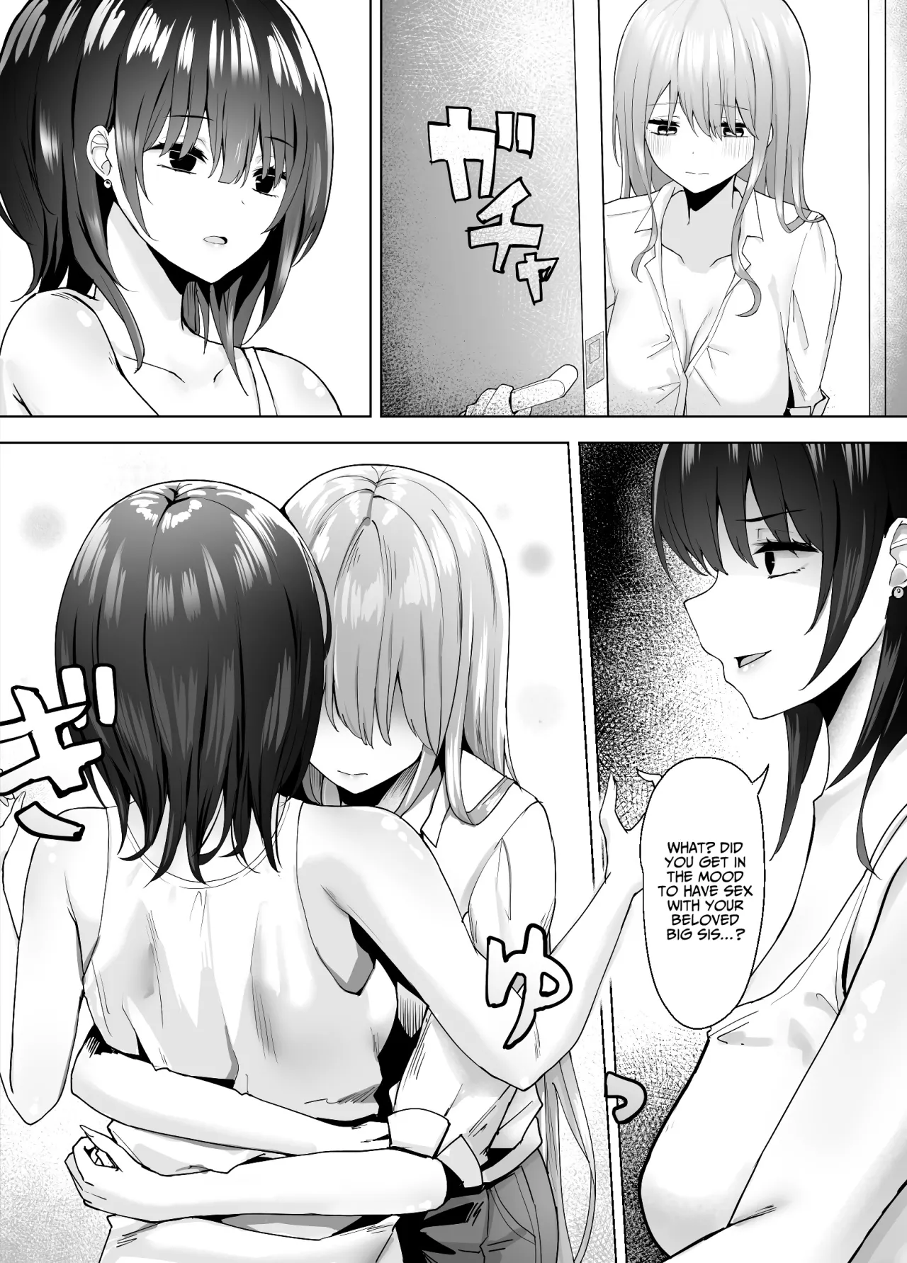 Tsugi no Jinsei no Watashi e 21