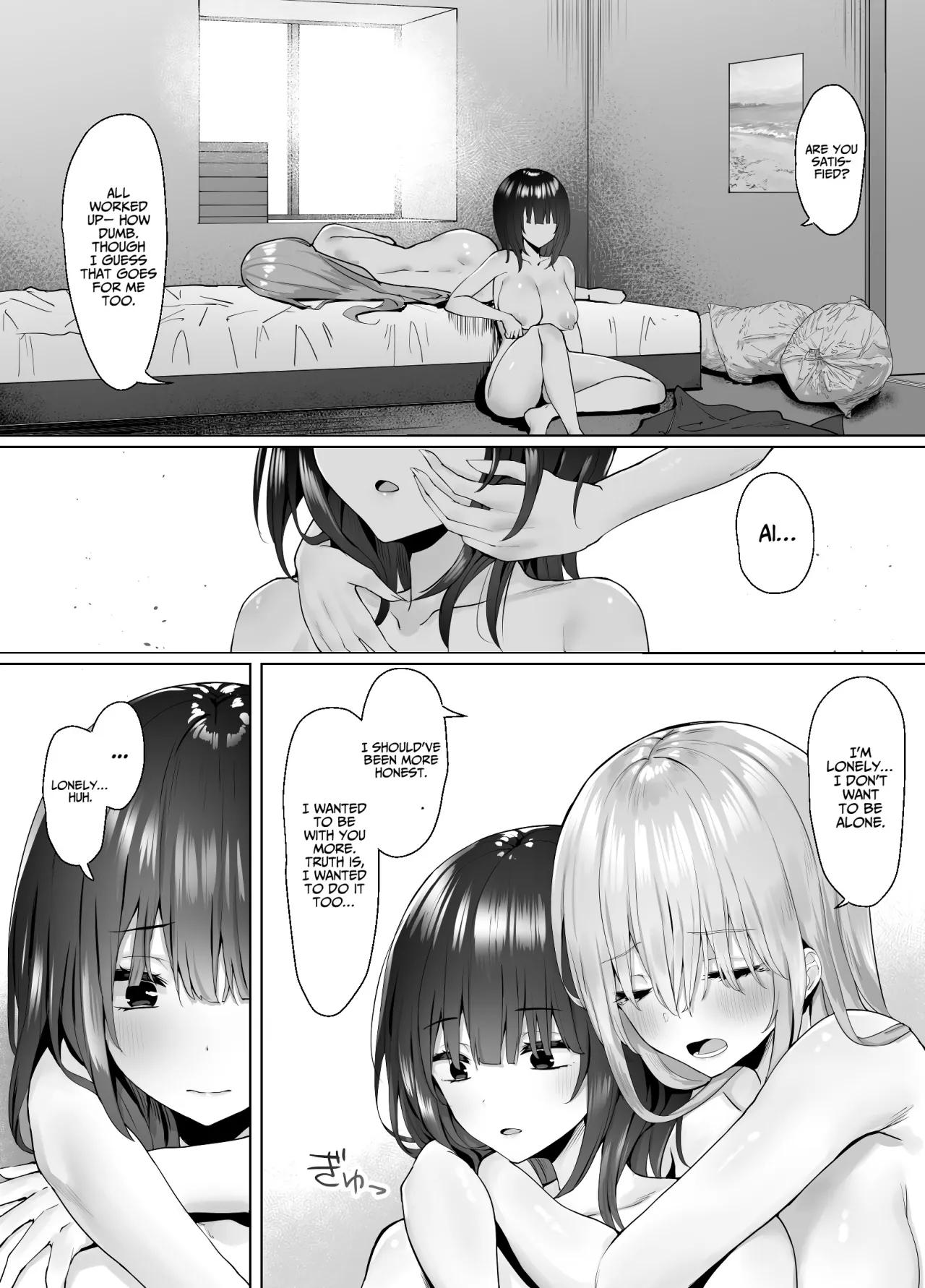 Tsugi no Jinsei no Watashi e 25