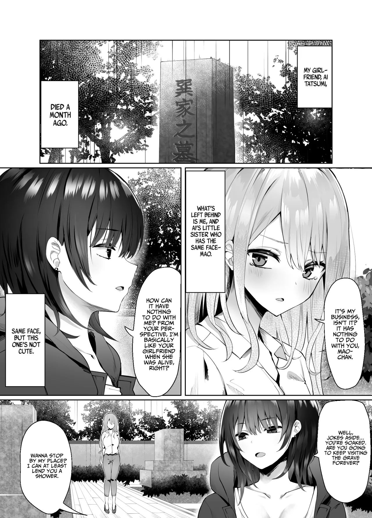 Tsugi no Jinsei no Watashi e 4