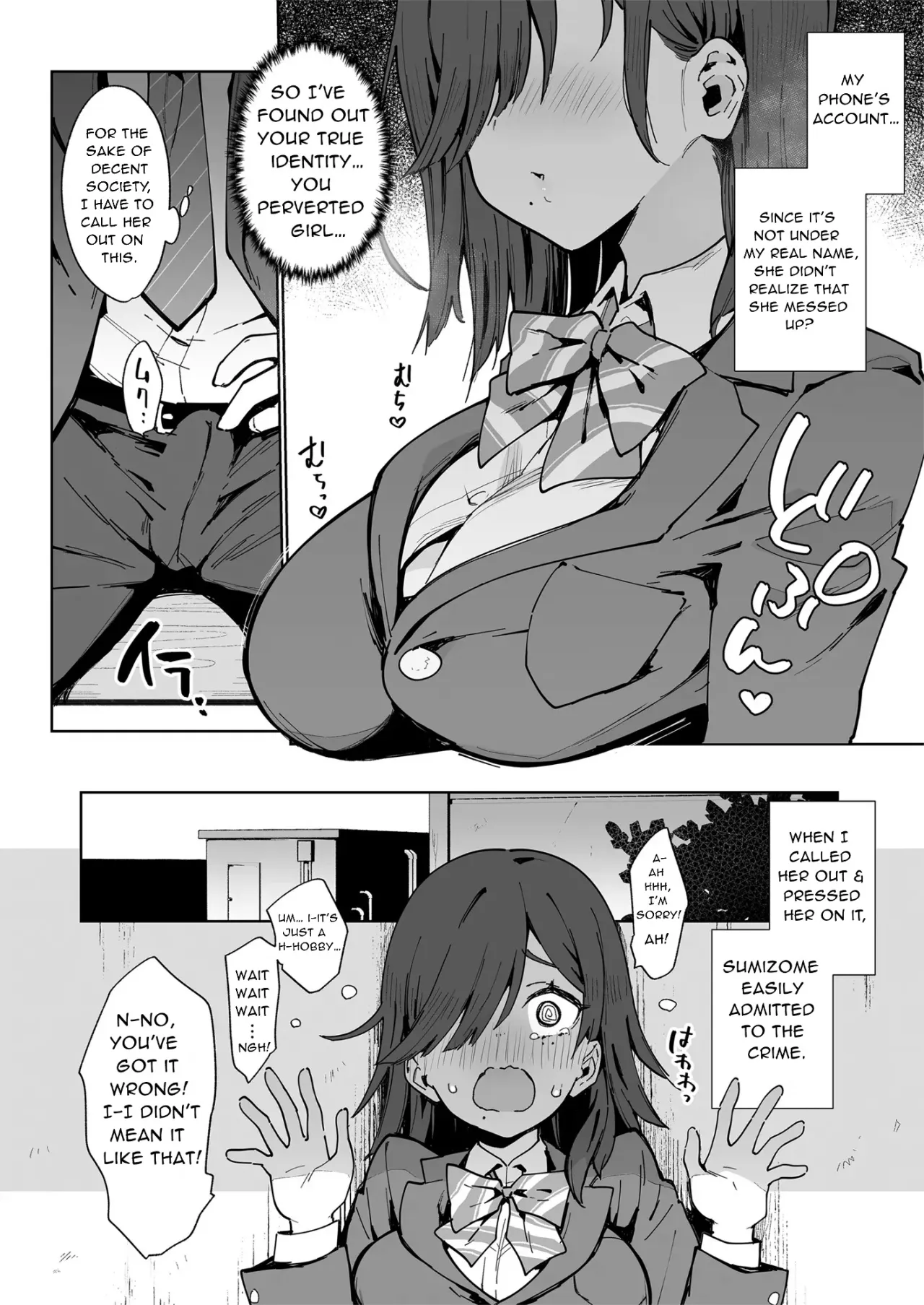 Tsugou no Ii Ana Sumizome-San 5