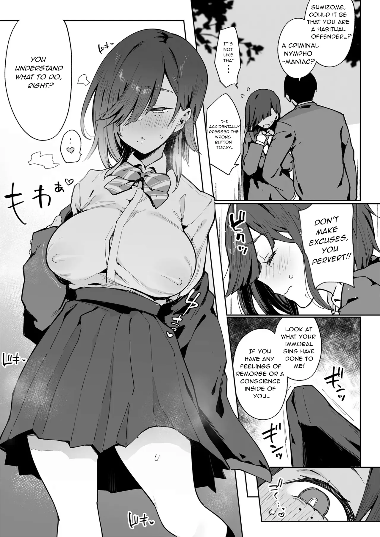 Tsugou no Ii Ana Sumizome-San 6