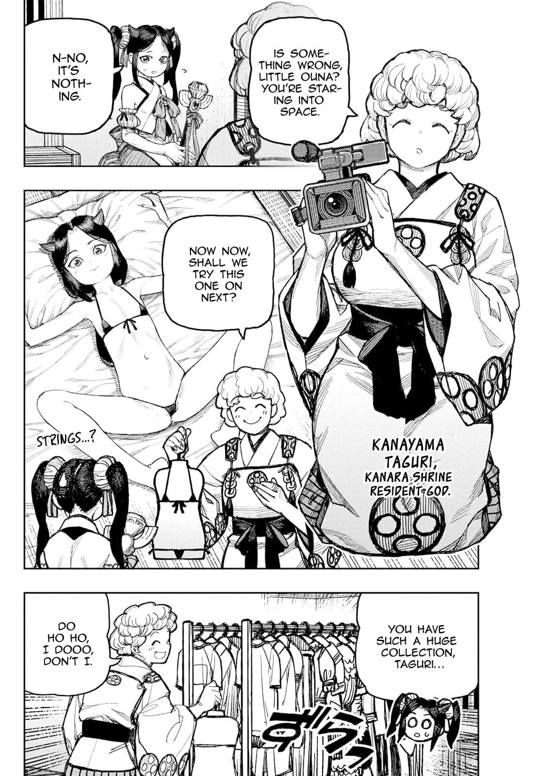 Tsugumomo 13