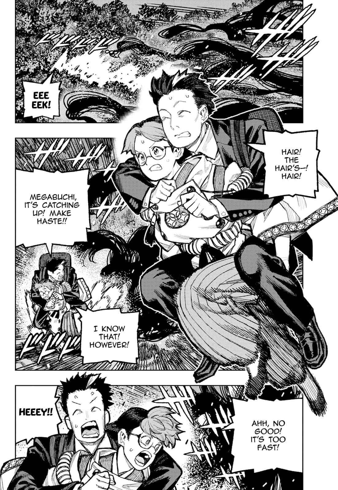 Tsugumomo 20