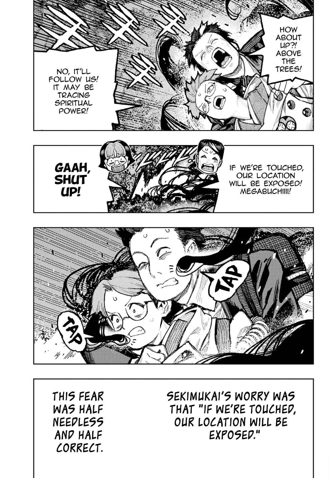 Tsugumomo 21