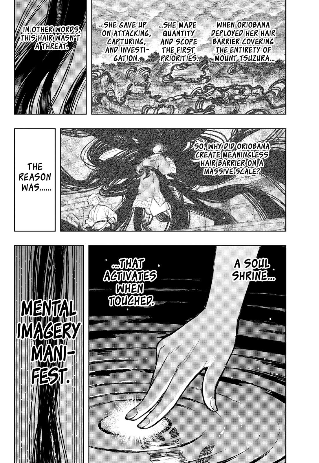 Tsugumomo 22