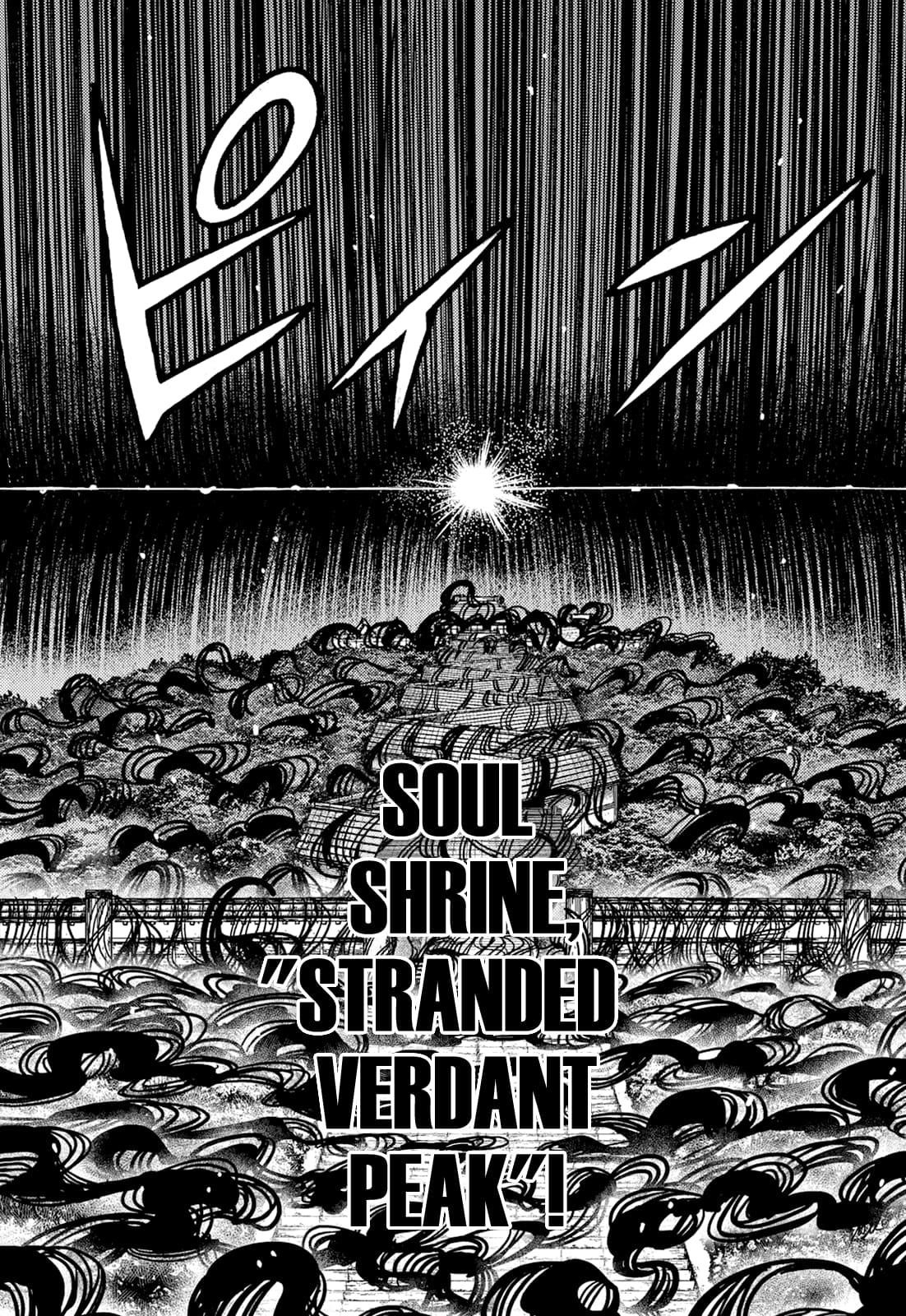 Tsugumomo 23