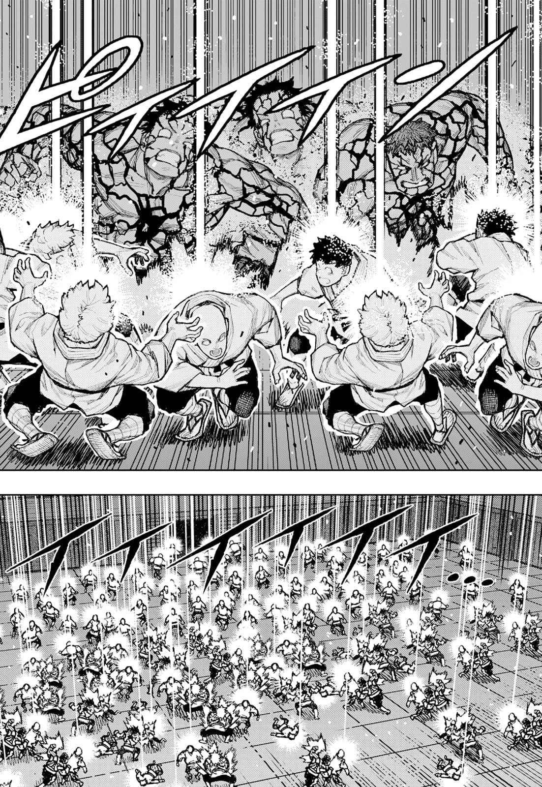 Tsugumomo 5