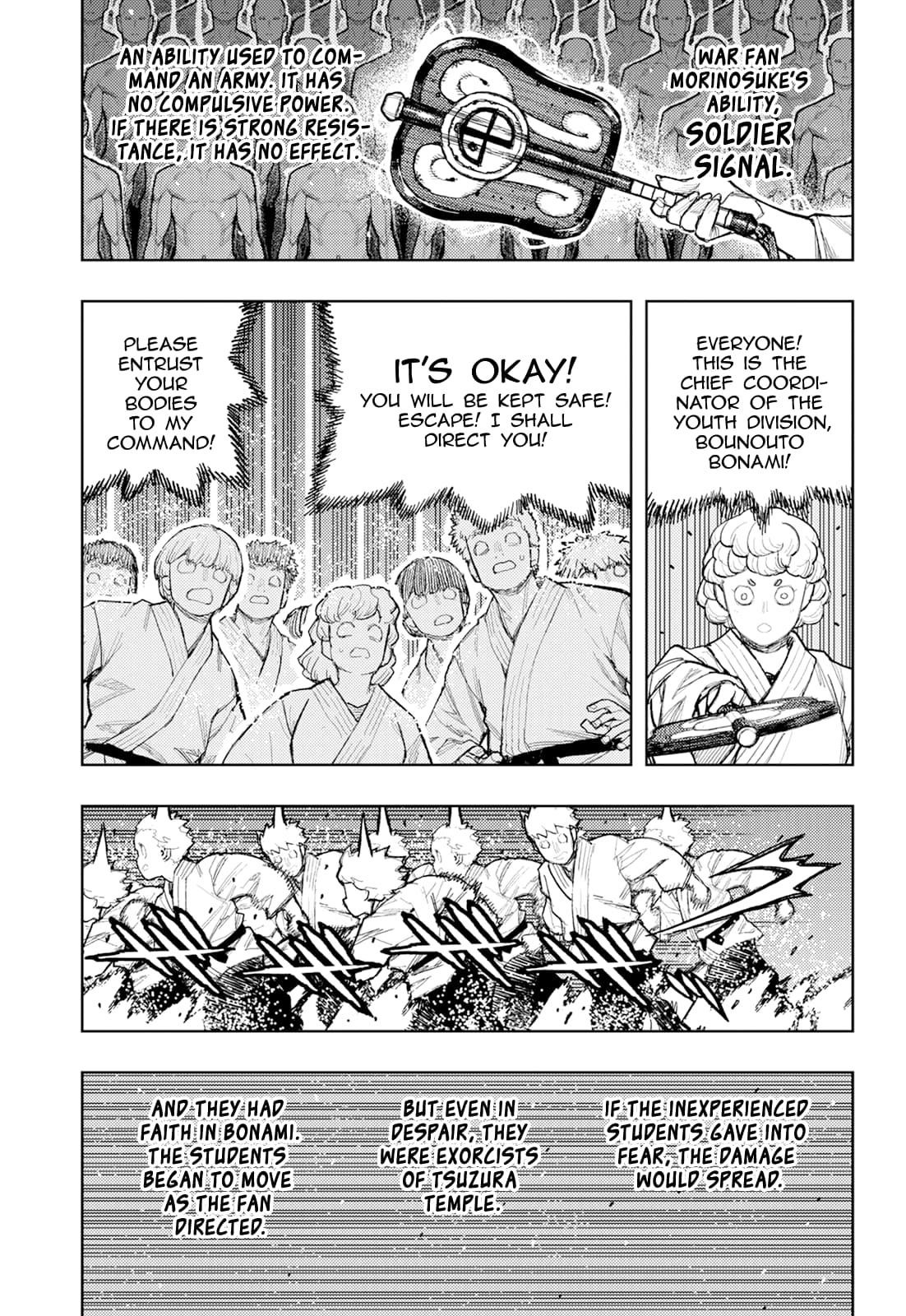 Tsugumomo 6