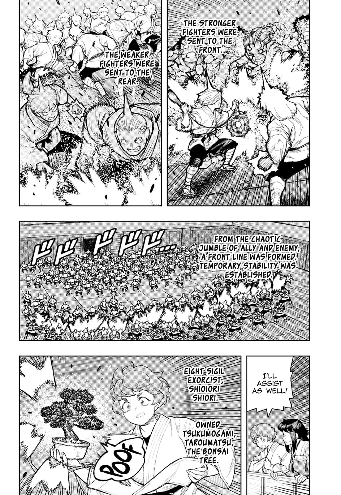 Tsugumomo 7