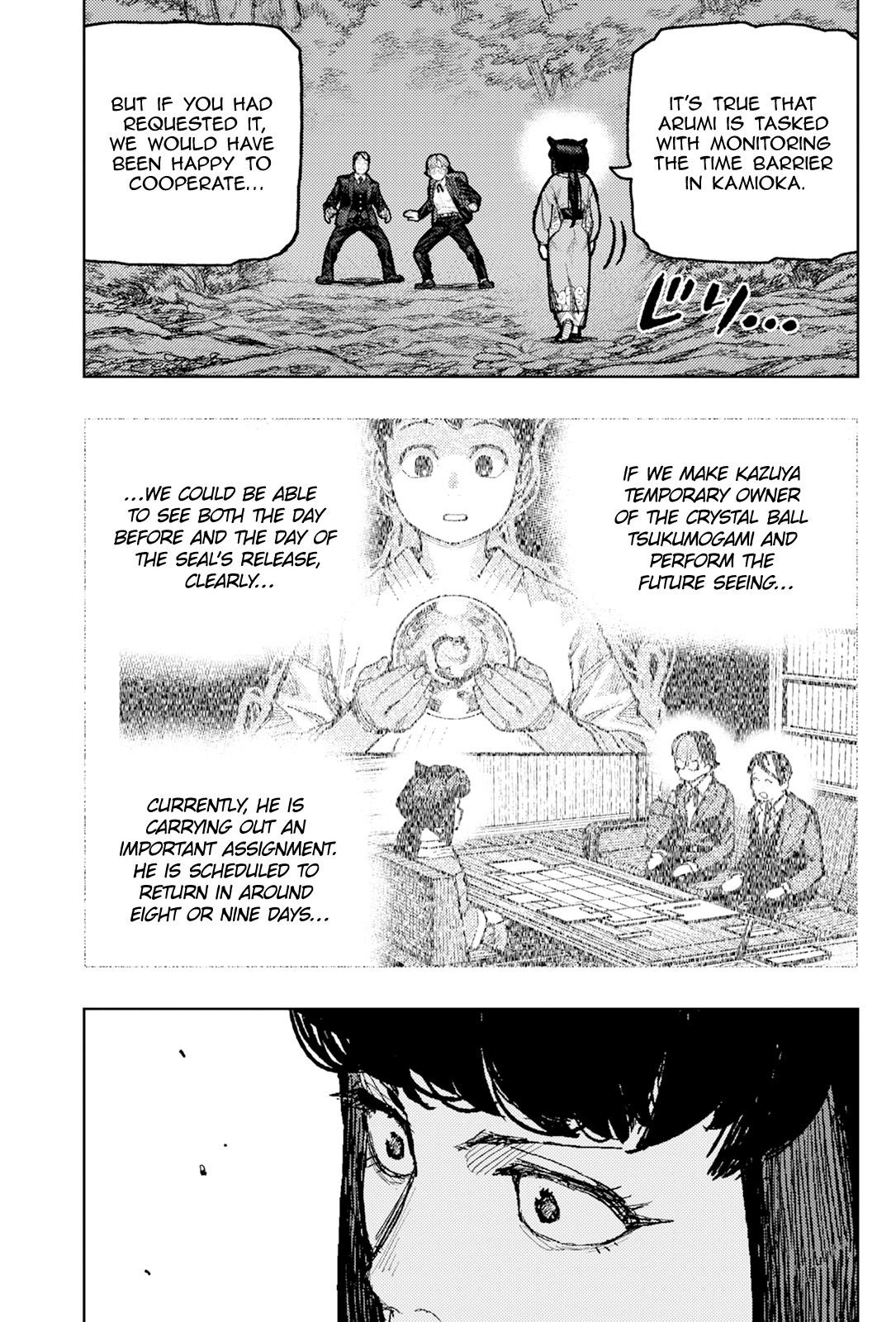 Tsugumomo 4