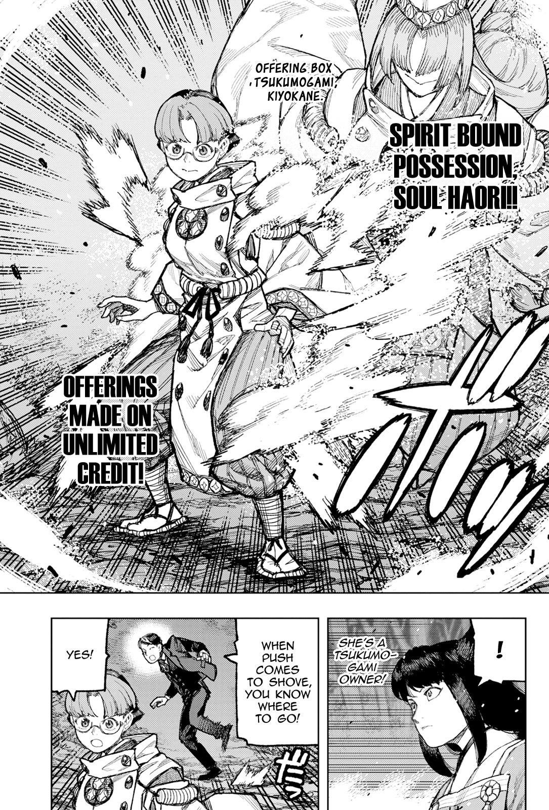 Tsugumomo 6