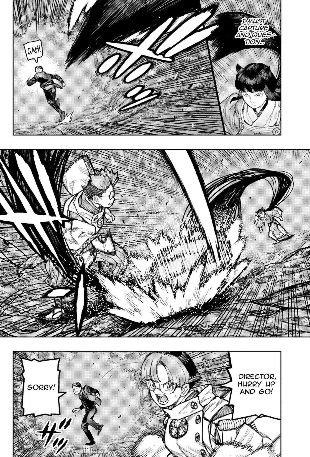 Tsugumomo 7