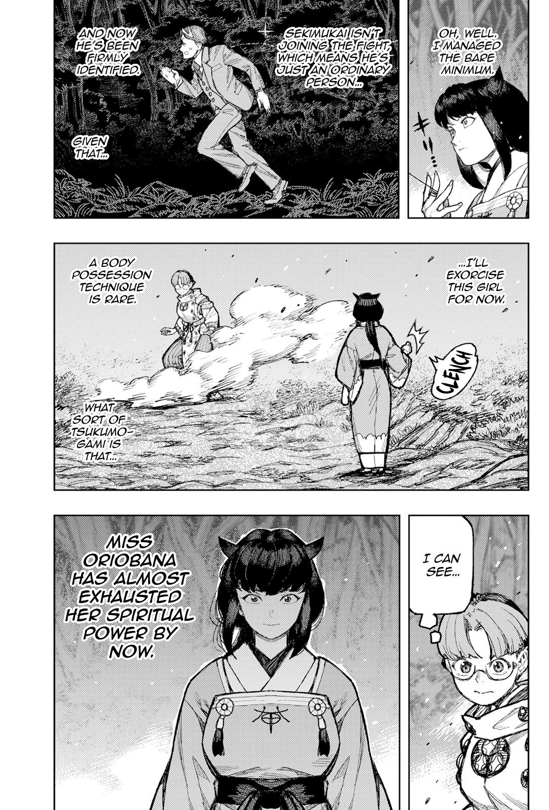 Tsugumomo 8