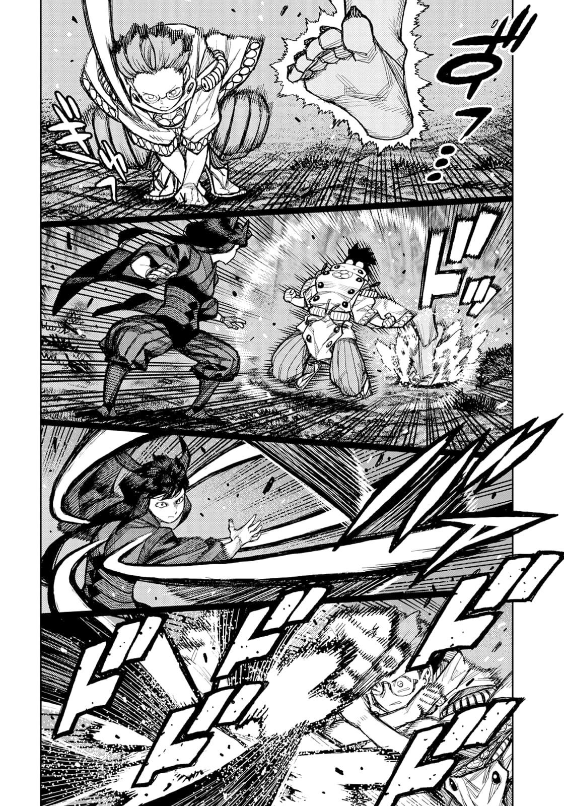 Tsugumomo 15