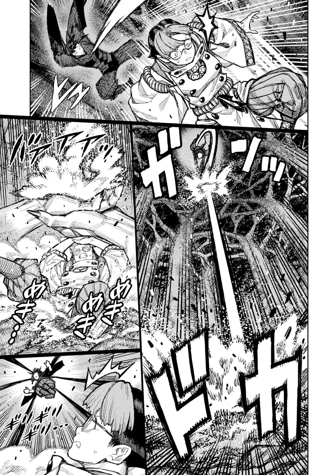 Tsugumomo 10