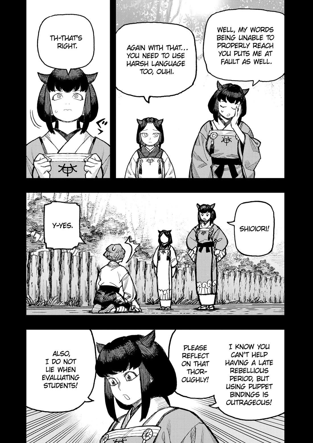 Tsugumomo 12