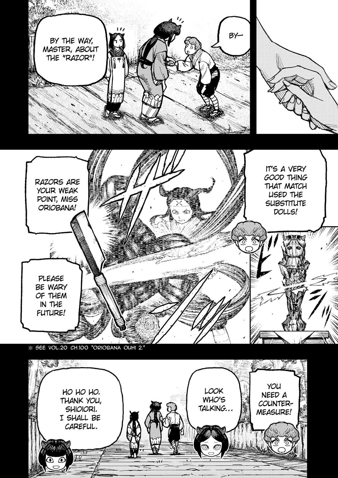 Tsugumomo 14