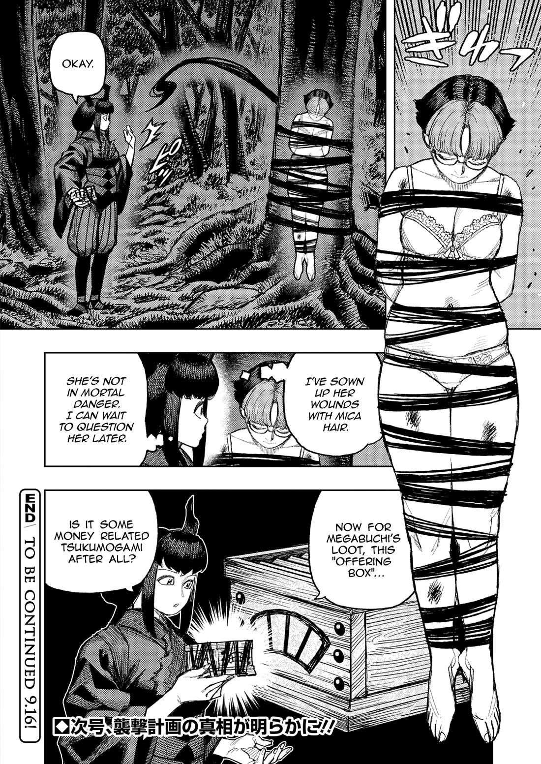 Tsugumomo 18